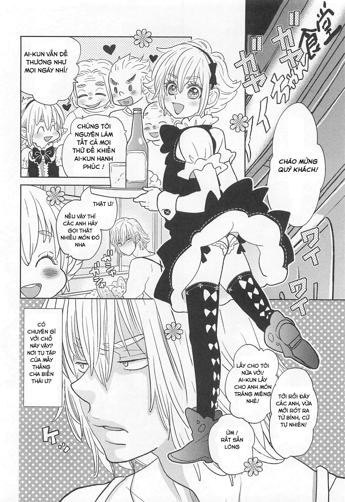HentaiVN.net - Ảnh 3 - Otokonoko uke vol 2 - Chap 5