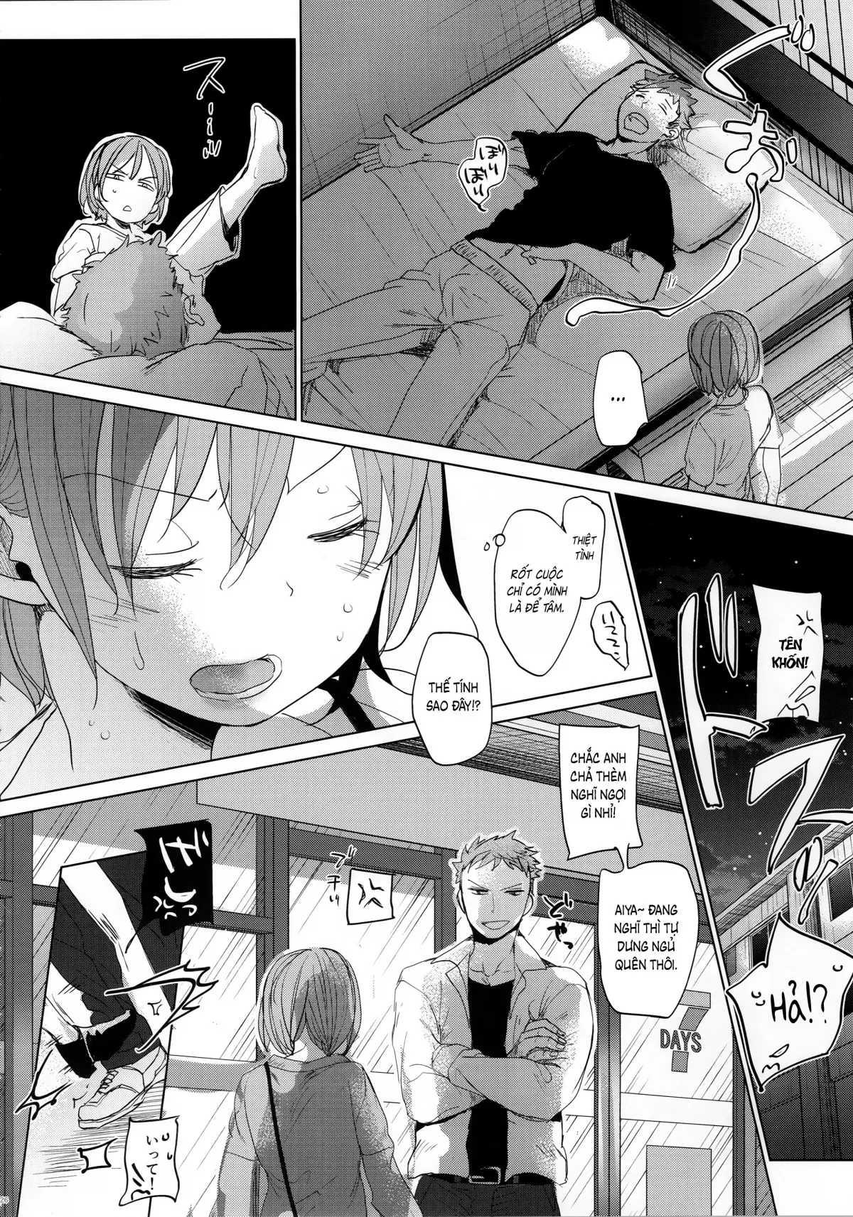 HentaiVN.net - Ảnh 24 - Watashi to Ani no Nichijou 2 - Oneshor nứng