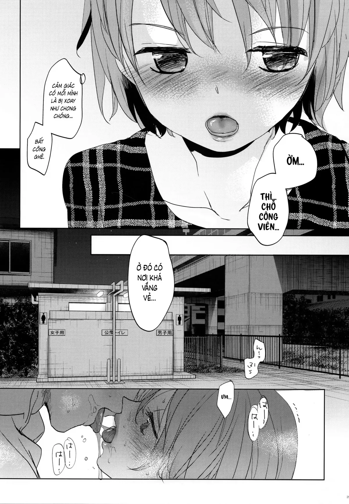 HentaiVN.net - Ảnh 27 - Watashi to Ani no Nichijou 2 - Oneshor nứng