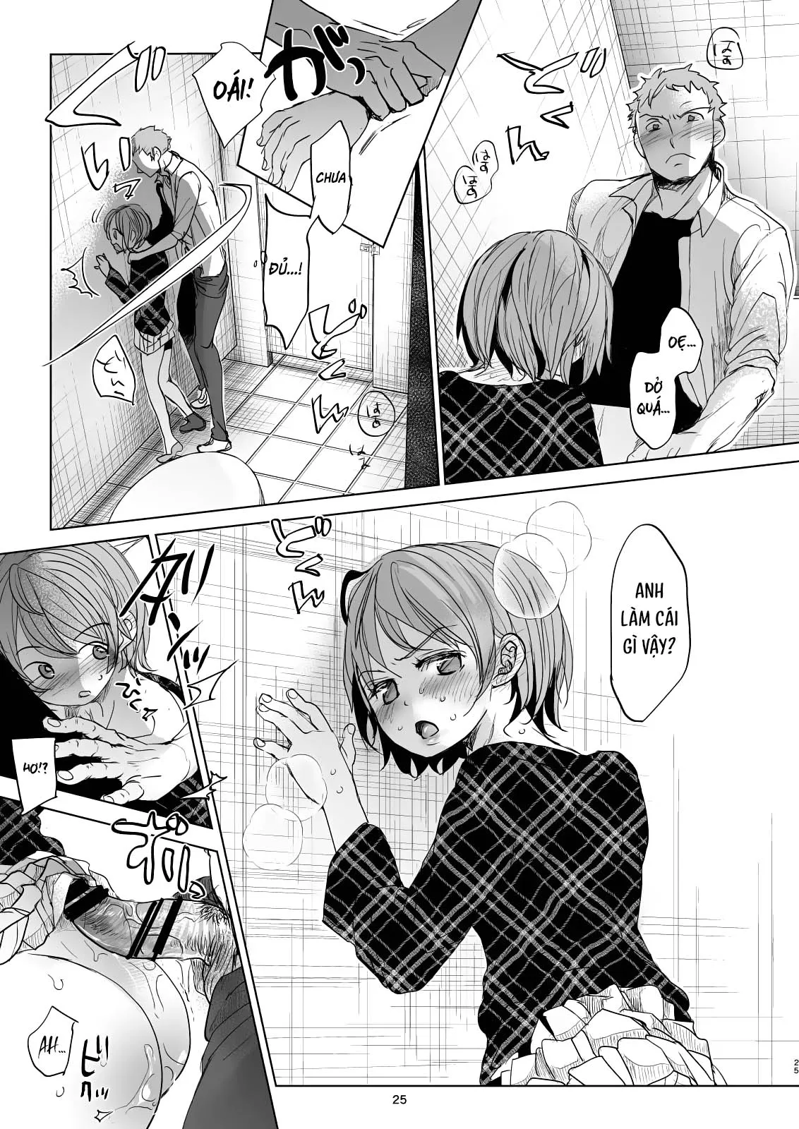 HentaiVN.net - Ảnh 24 - Watashi to Ani no Nichijou 2 - Chap 2