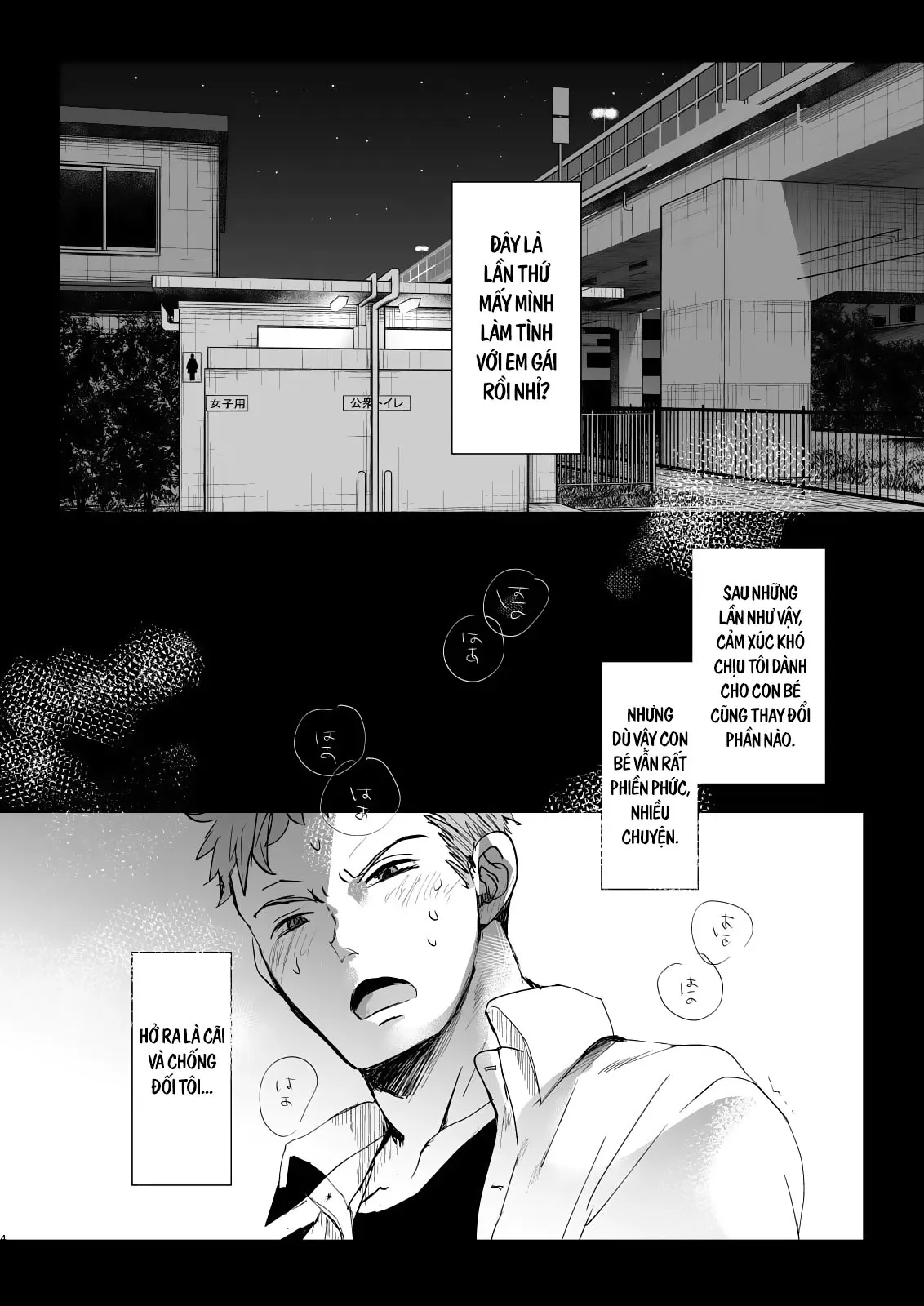 HentaiVN.net - Ảnh 3 - Watashi to Ani no Nichijou 2 - Chap 2