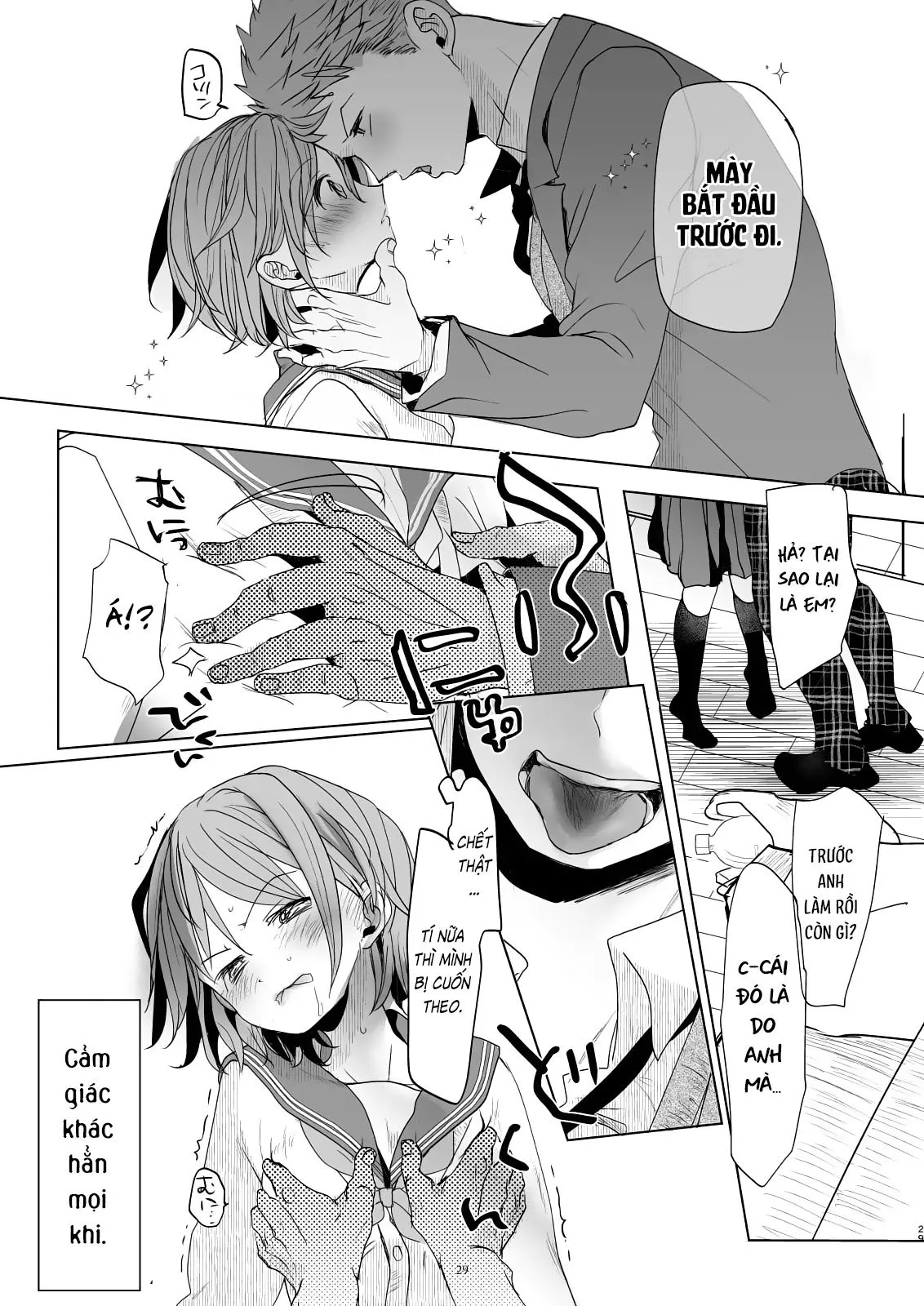 HentaiVN.net - Ảnh 28 - Watashi to Ani no Nichijou 2 - Chap 4