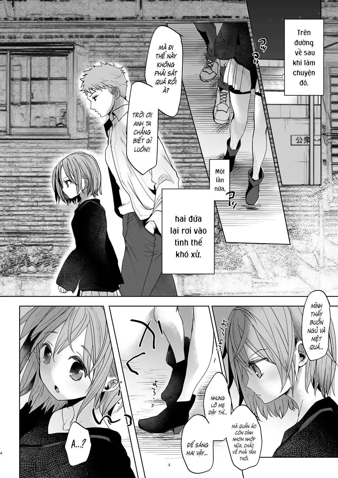 HentaiVN.net - Ảnh 3 - Watashi to Ani no Nichijou 2 - Chap 4