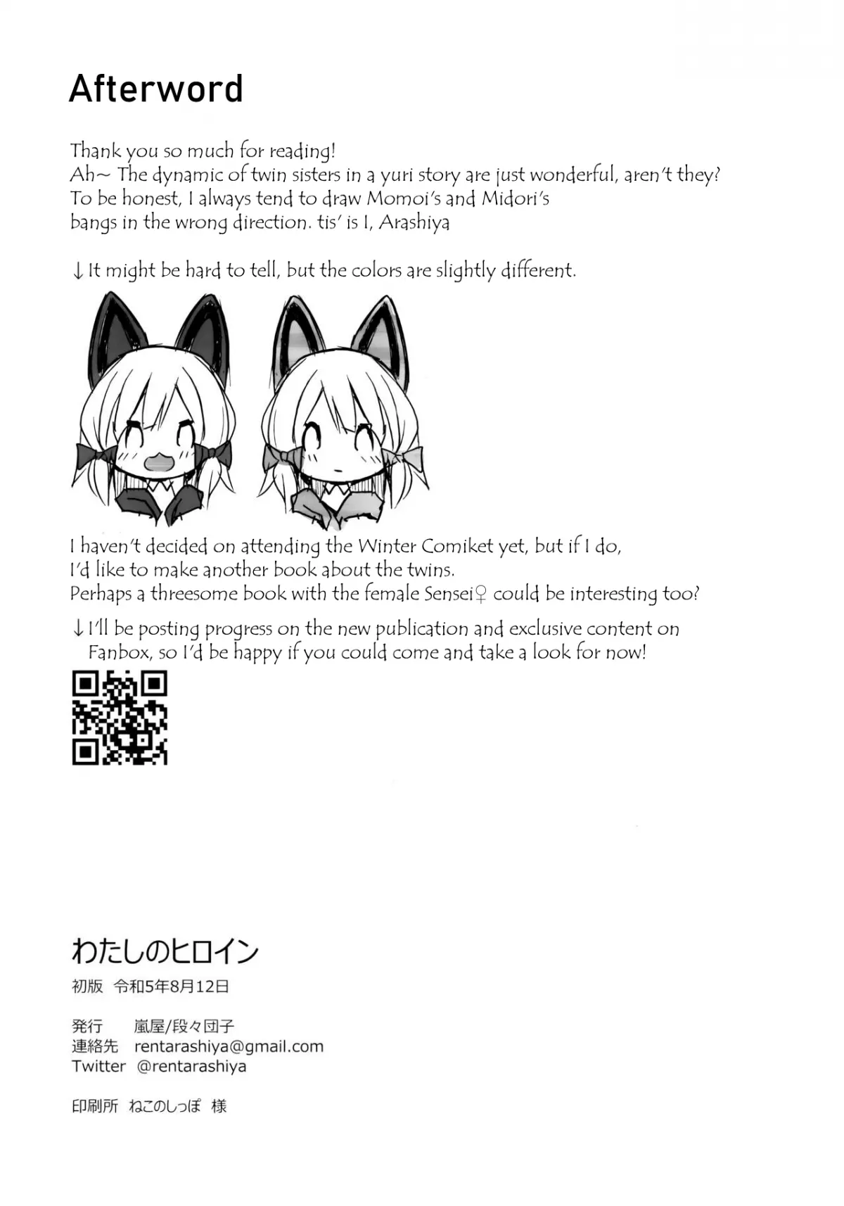 HentaiVN.net - Ảnh 17 - Nữ anh hùng của em [Watashi no Heroine; My Heroine] - Oneshot