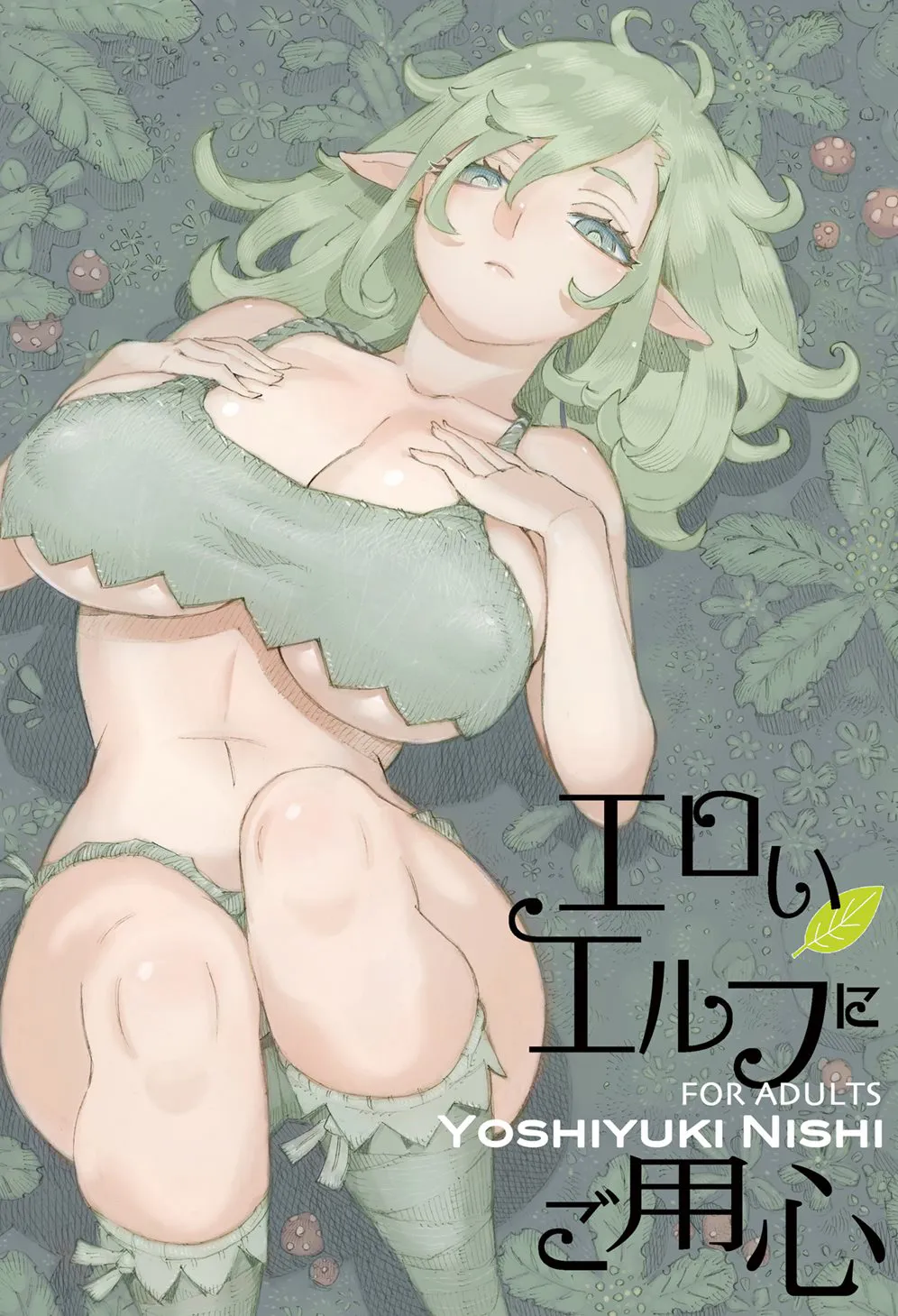 HentaiVN.net - Ảnh 30 - Cẩn thận với mấy elf hứng tình! [Beware of erotic elf] - Oneshot
