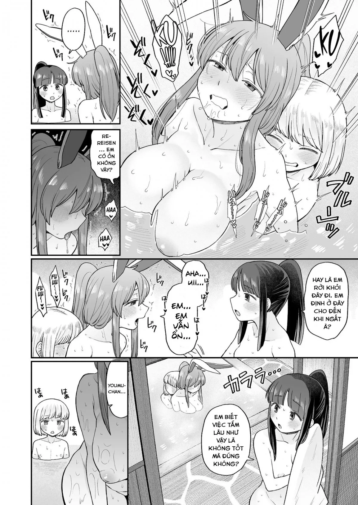 HentaiVN.net - Ảnh 18 - Ofuro ni Hairou! [お風呂に入ろう!] - Oneshot