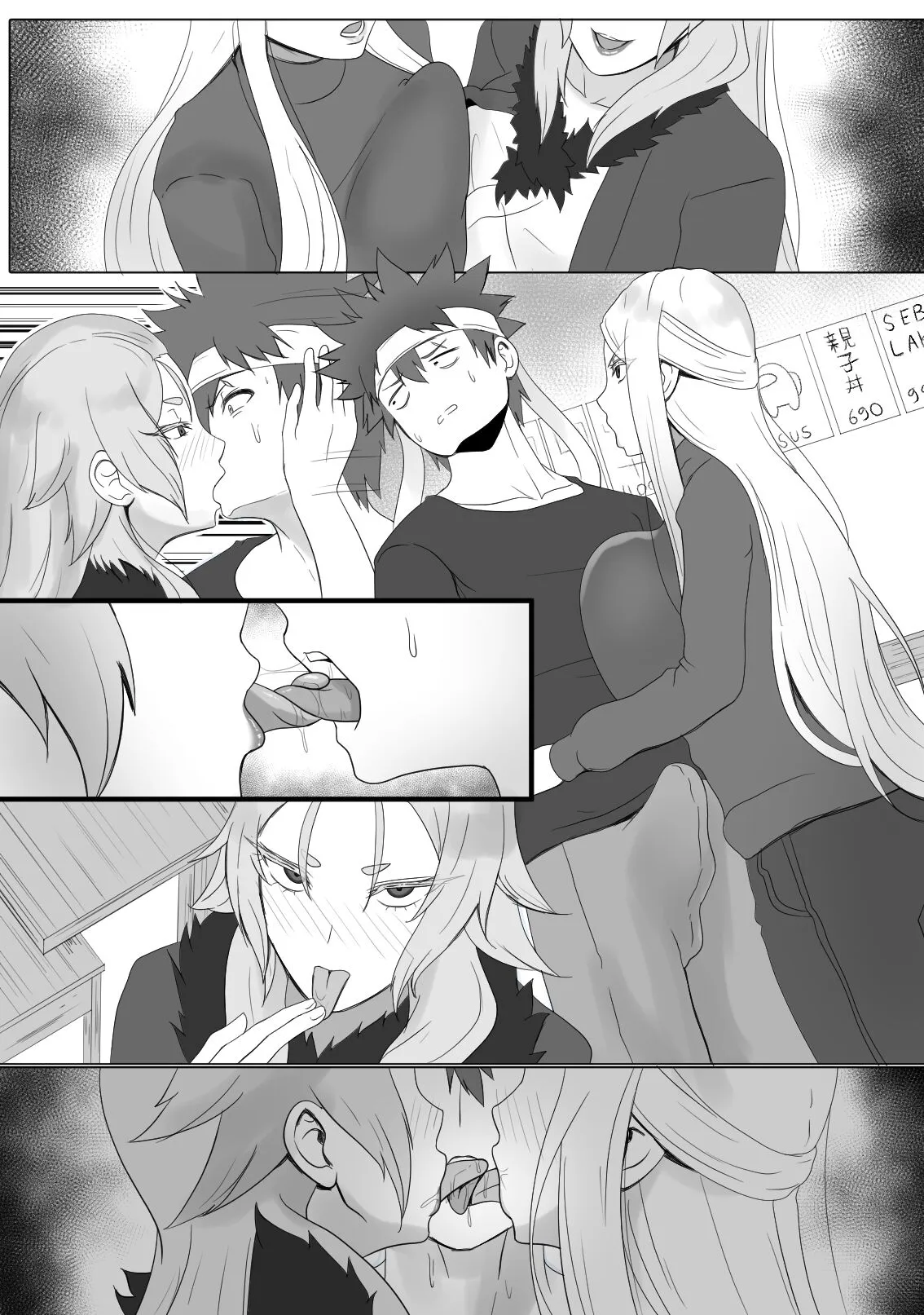 HentaiVN.net - Ảnh 11 - Thử Thách Của Gia Tộc Nakiri [Nakiri Ichizoku no Shiren] - Oneshot
