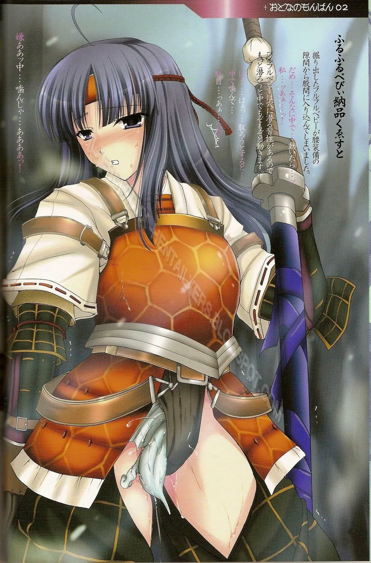 HentaiVN.net - Ảnh 4 - Monhan no Erohon - Series (Monster Hunter) - Chap 2