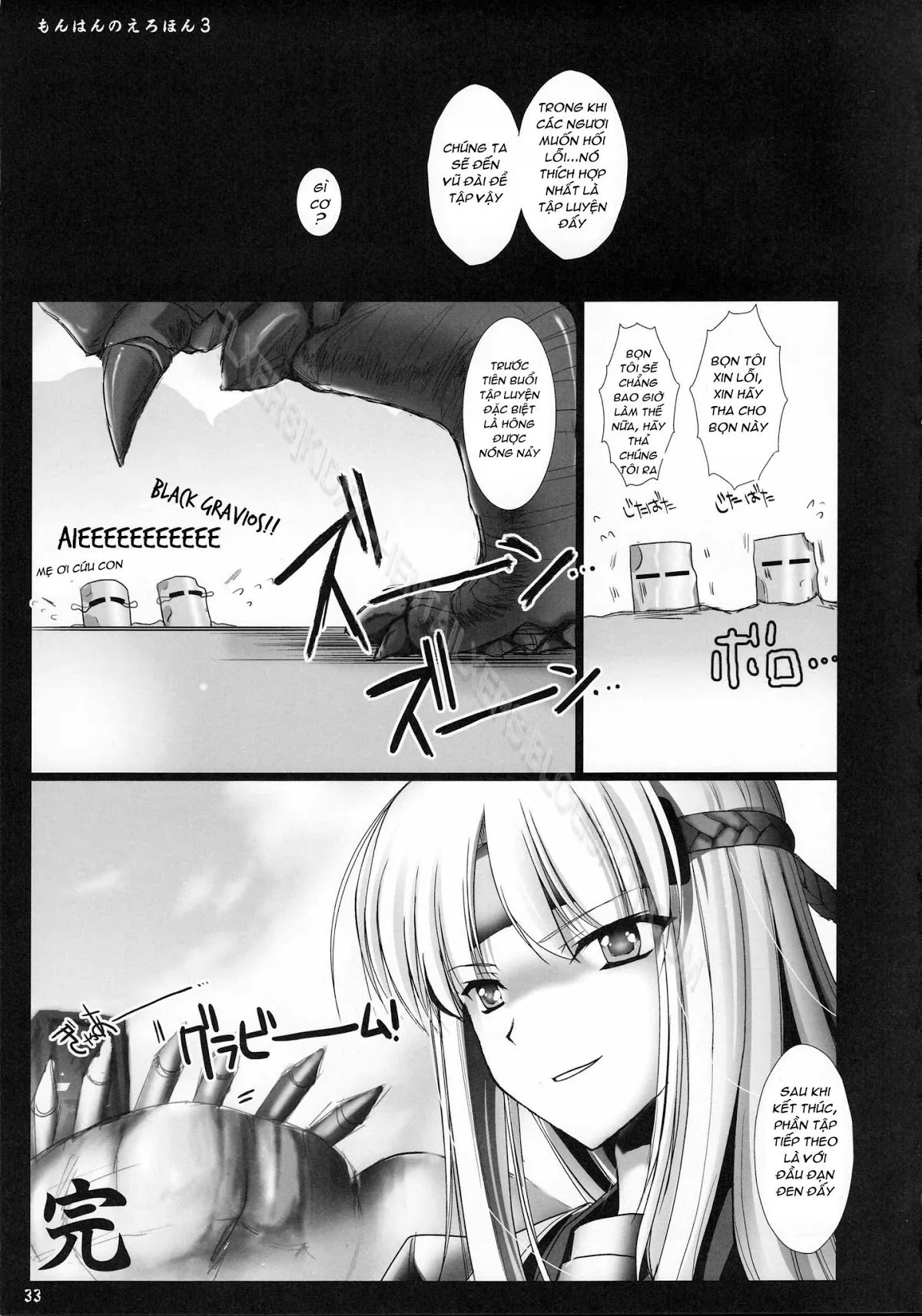 HentaiVN.net - Ảnh 33 - Monhan no Erohon - Series (Monster Hunter) - Chap 3