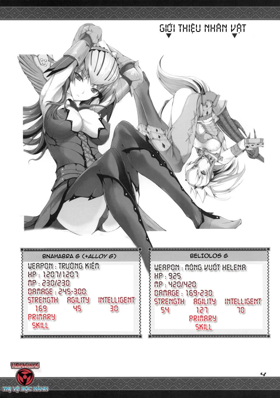 HentaiVN.net - Ảnh 3 - Monhan no Erohon - Series (Monster Hunter) - Chap 8