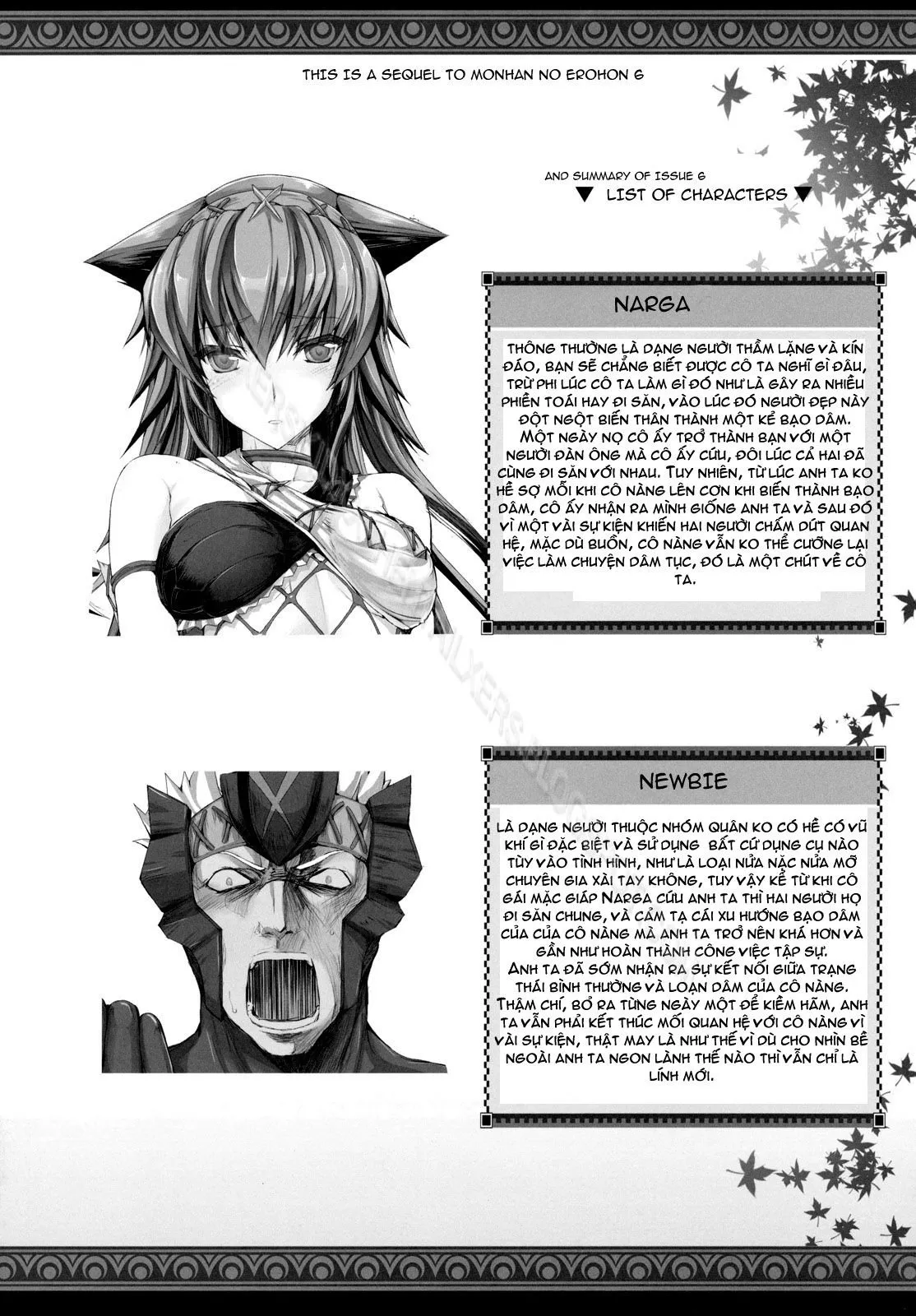 HentaiVN.net - Ảnh 3 - Monhan no Erohon - Series (Monster Hunter) - Chap 10
