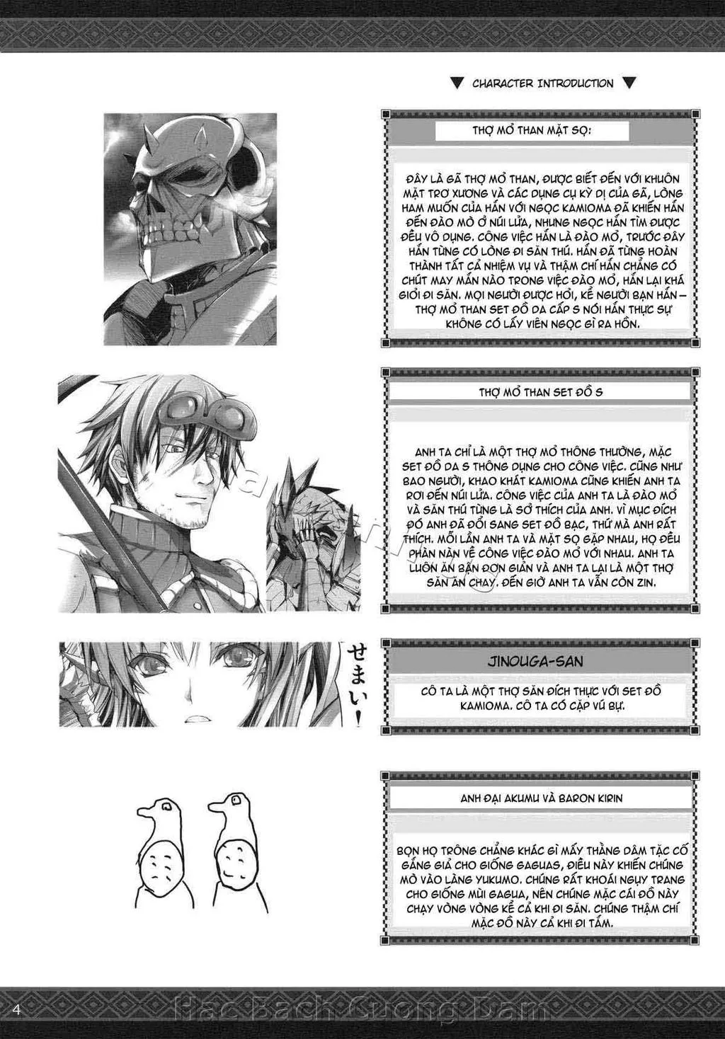 HentaiVN.net - Ảnh 3 - Monhan no Erohon - Series (Monster Hunter) - Chap 11