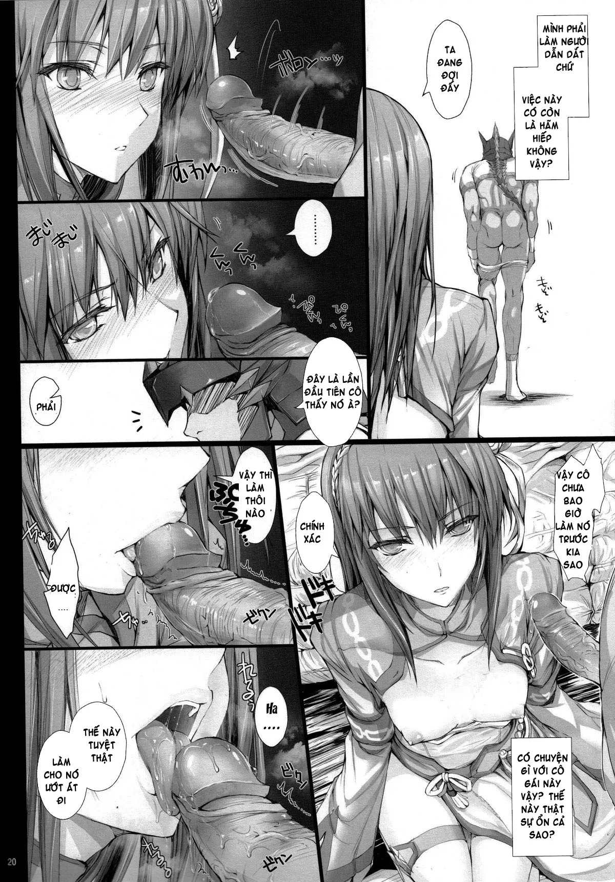 HentaiVN.net - Ảnh 22 - Monhan no Erohon - Series (Monster Hunter) - Chap 13