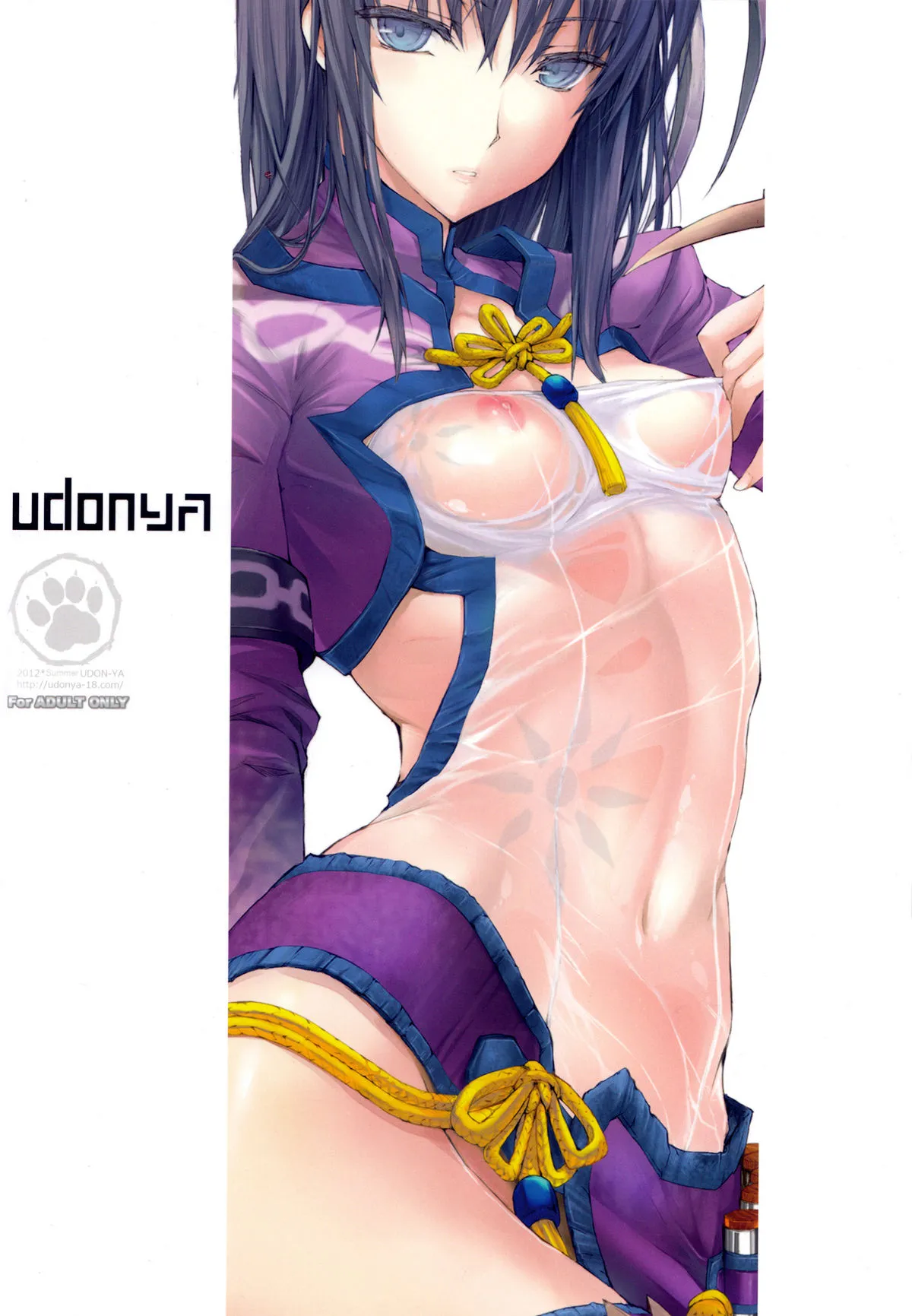 HentaiVN.net - Ảnh 52 - Monhan no Erohon - Series (Monster Hunter) - Chap 13