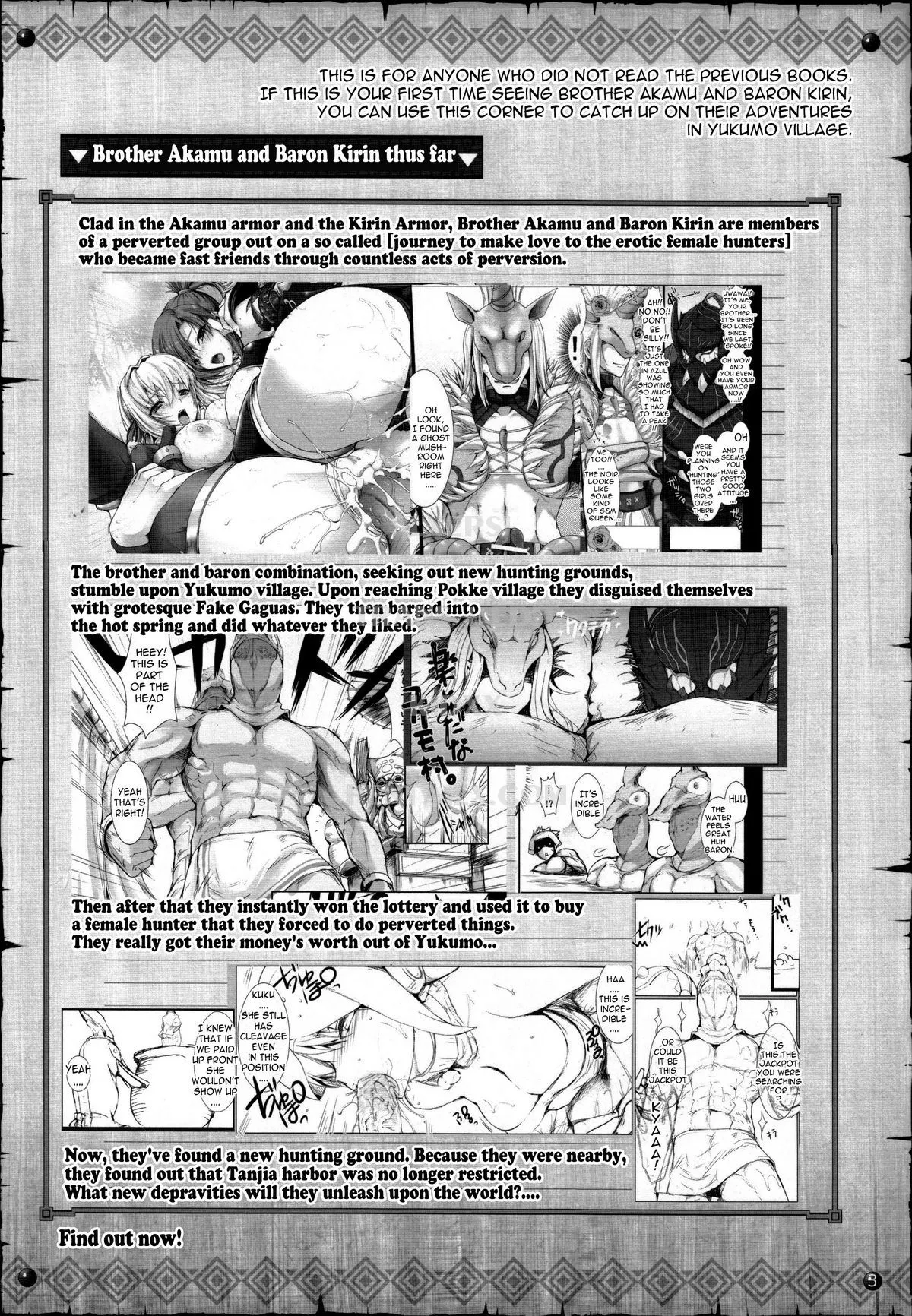 HentaiVN.net - Ảnh 5 - Monhan no Erohon - Series (Monster Hunter) - Chap 13