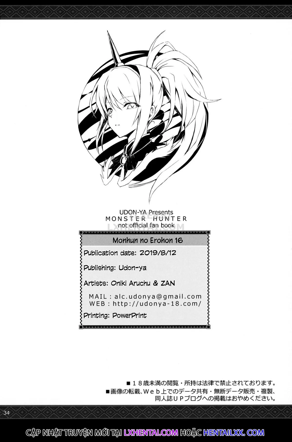 HentaiVN.net - Ảnh 35 - Monhan no Erohon - Series (Monster Hunter) - Chap 16
