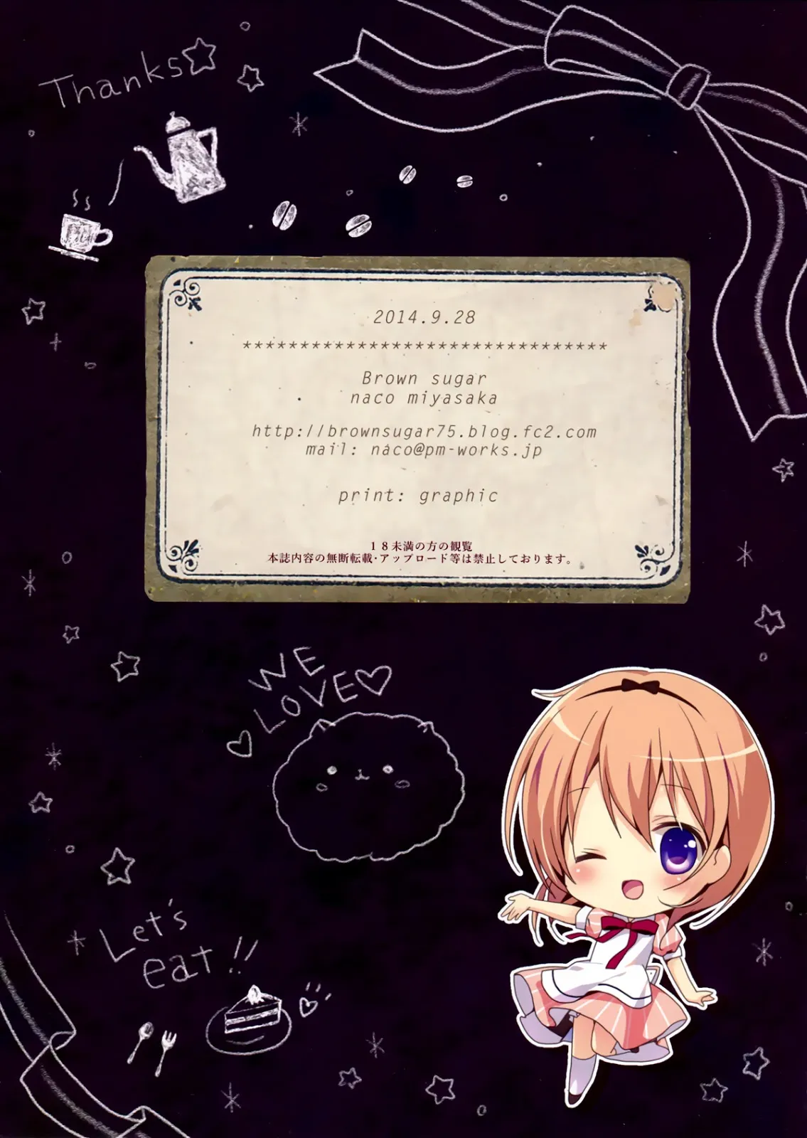 HentaiVN.net - Ảnh 12 - Gochuumon wa Ura-Menu desu ka 2 (Gochuumon Wa Usagi Desu Ka) - Oneshot
