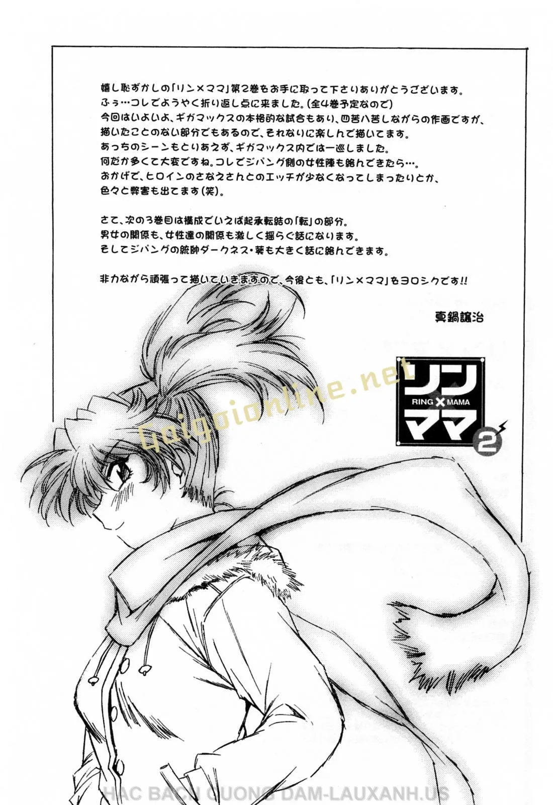 HentaiVN.net - Ảnh 21 - Ring X Mama - Chap 18