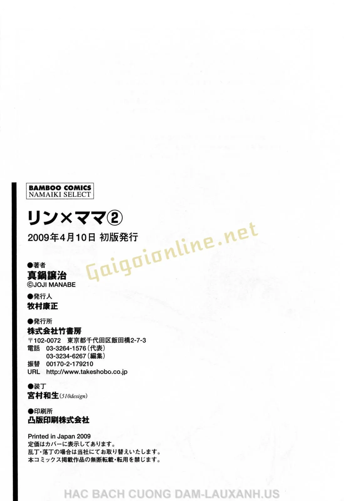 HentaiVN.net - Ảnh 23 - Ring X Mama - Chap 18