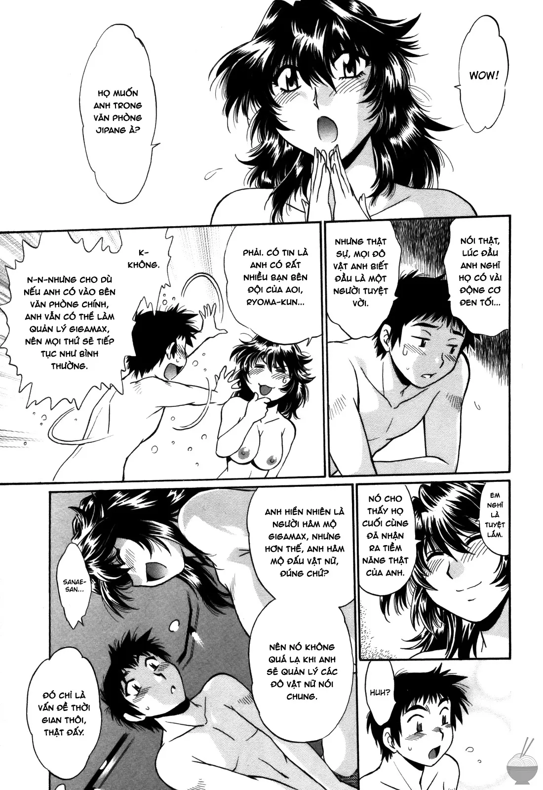 HentaiVN.net - Ảnh 21 - Ring X Mama - Chap 36