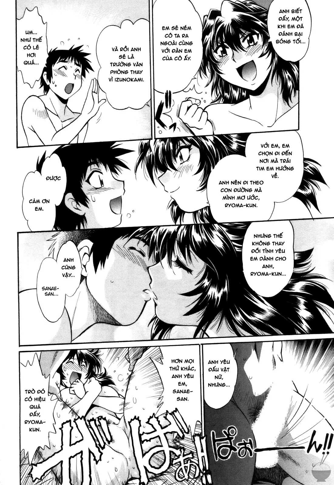 HentaiVN.net - Ảnh 22 - Ring X Mama - Chap 36