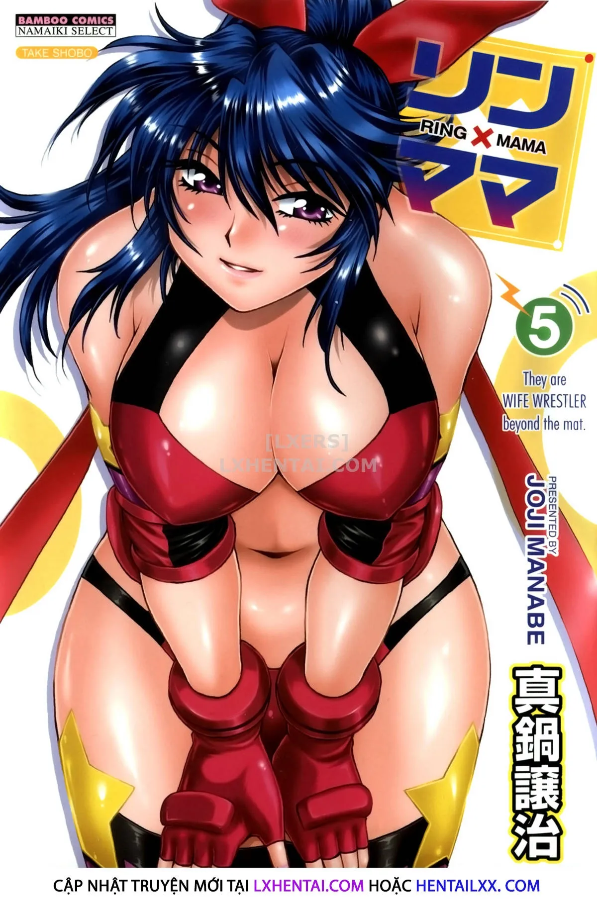 HentaiVN.net - Ảnh 5 - Ring X Mama - Chap 37