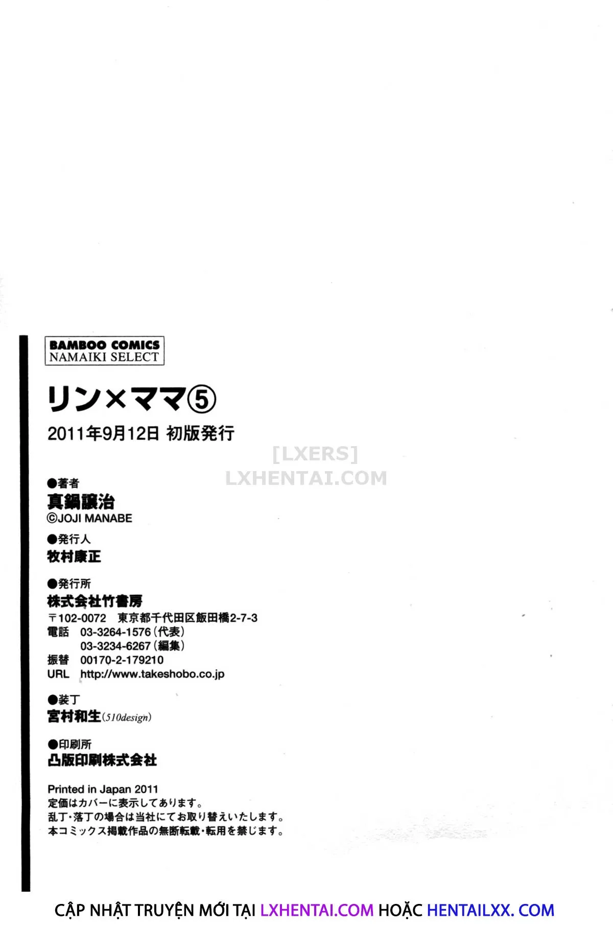 HentaiVN.net - Ảnh 40 - Ring X Mama - Chap 45