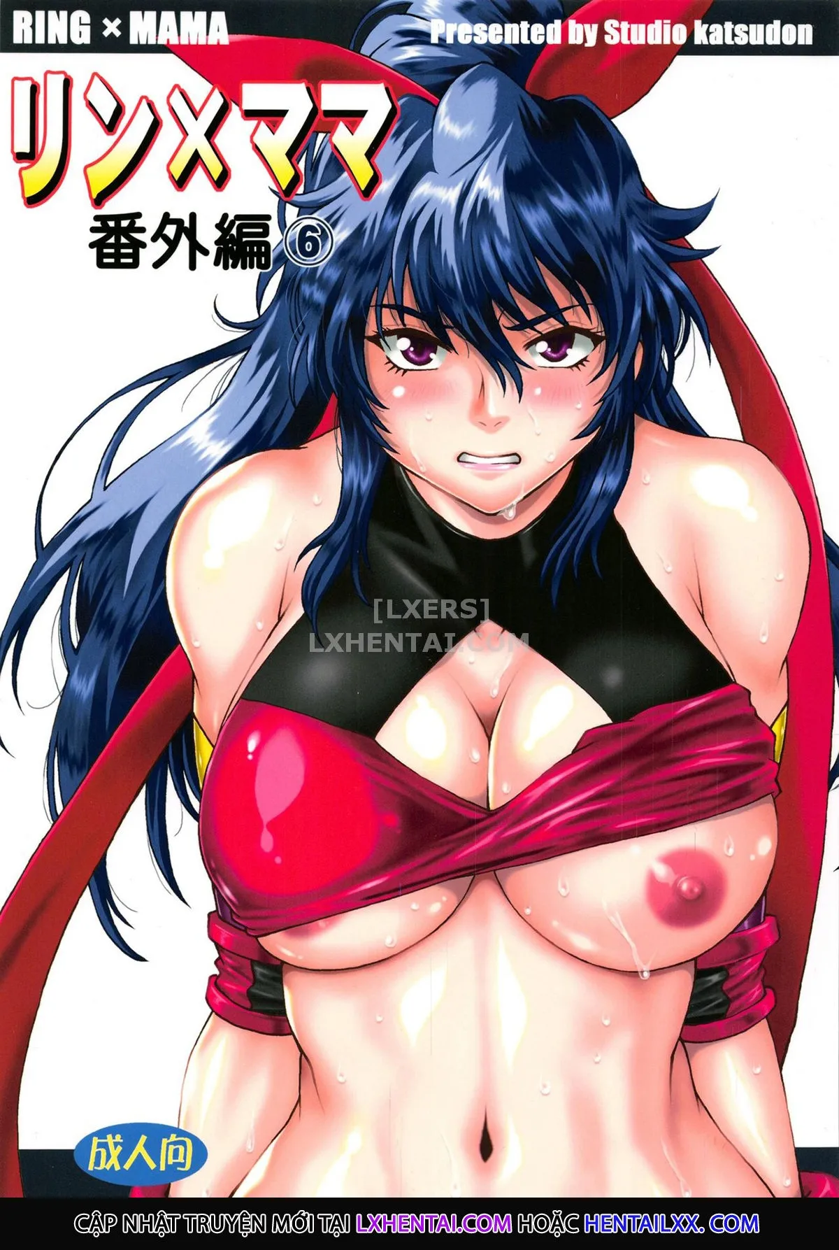 HentaiVN.net - Ảnh 5 - Ring X Mama - Chap 51
