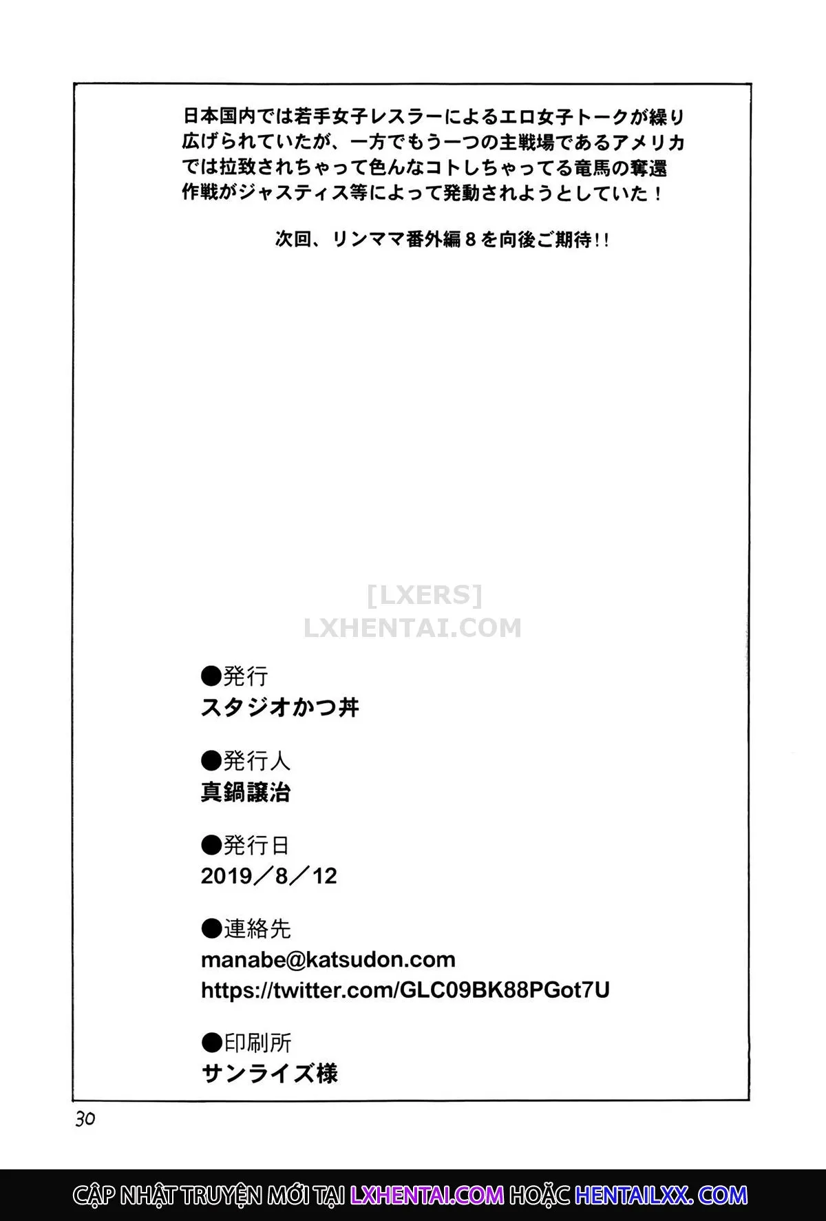 HentaiVN.net - Ảnh 33 - Ring X Mama - Chap 52 - END