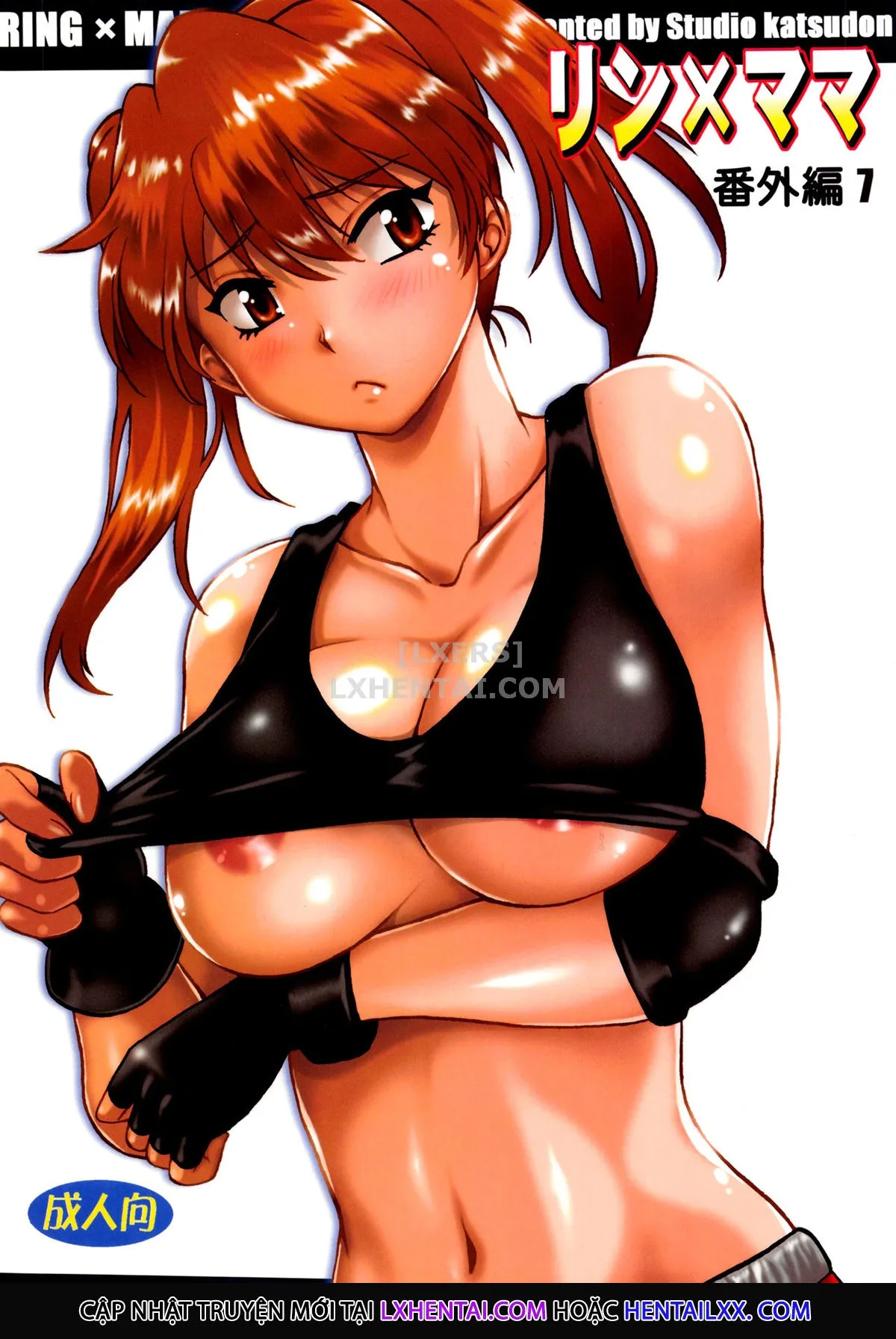HentaiVN.net - Ảnh 5 - Ring X Mama - Chap 52 - END