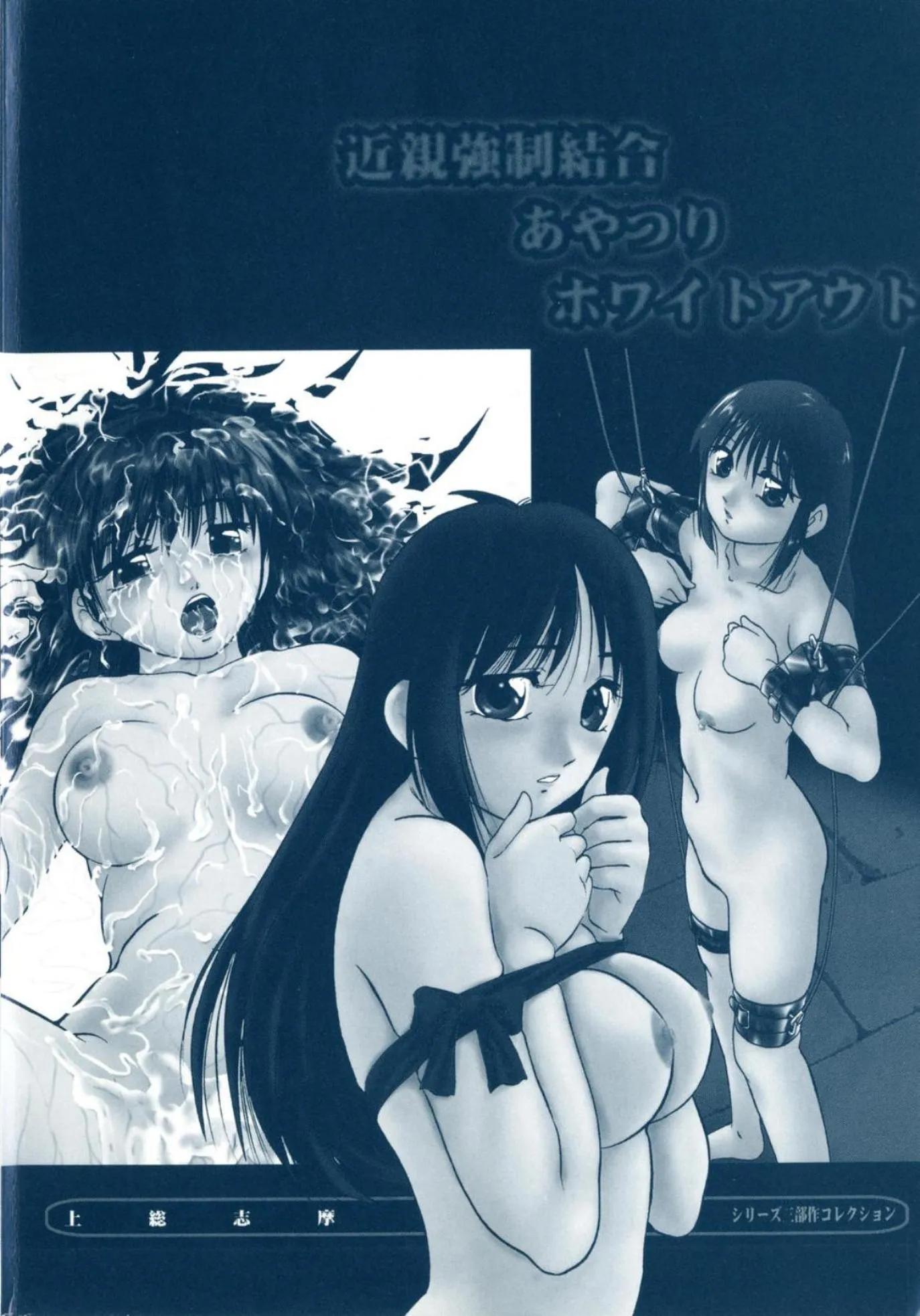HentaiVN.net - Ảnh 6 - Cellular Control - Chap 1