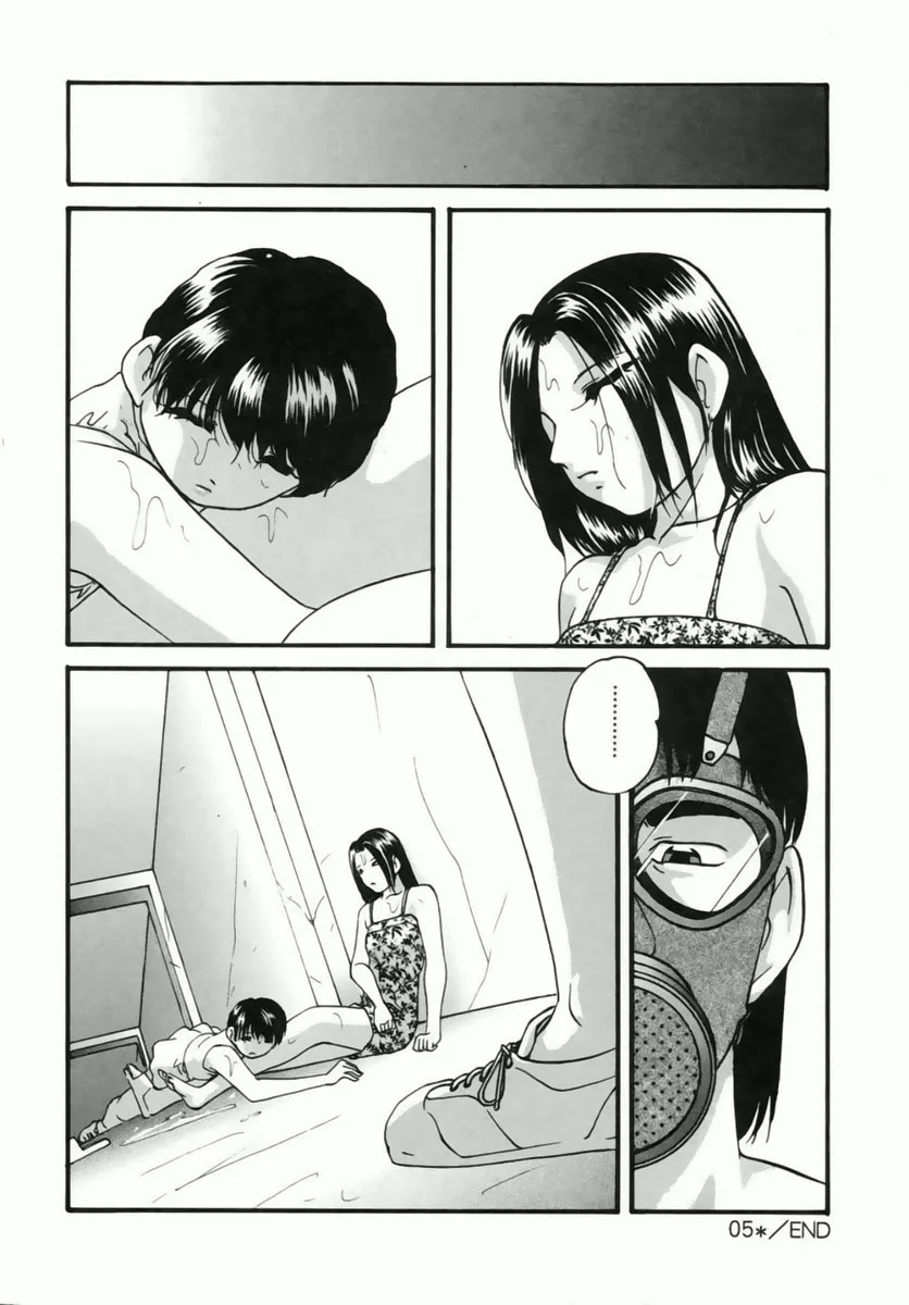 HentaiVN.net - Ảnh 22 - Cellular Control - Chap 5