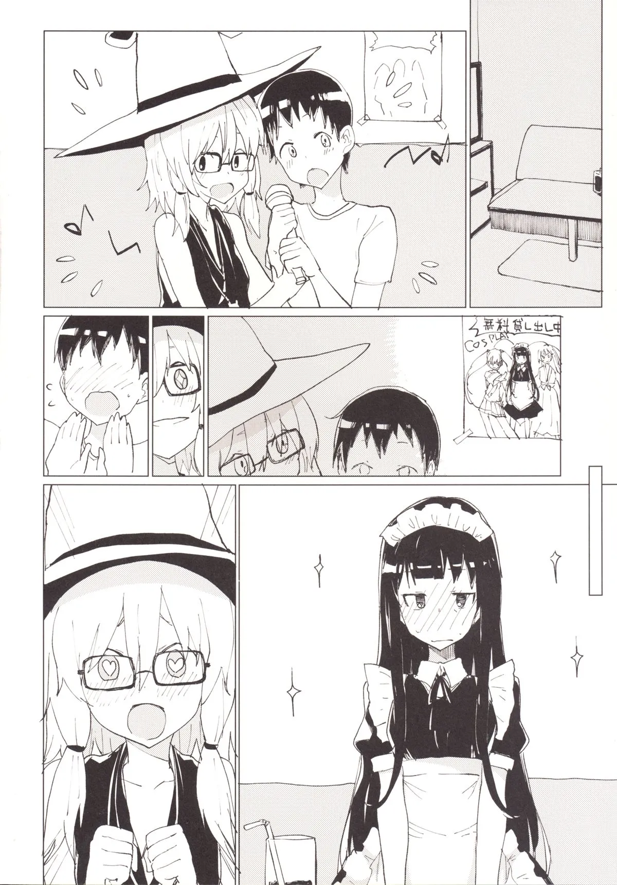 HentaiVN.net - Ảnh 13 - Suwa Girl ~Suwa Shota 3~ (Touhou Project) [ngoại truyện của phần 2] - Chap 2.5