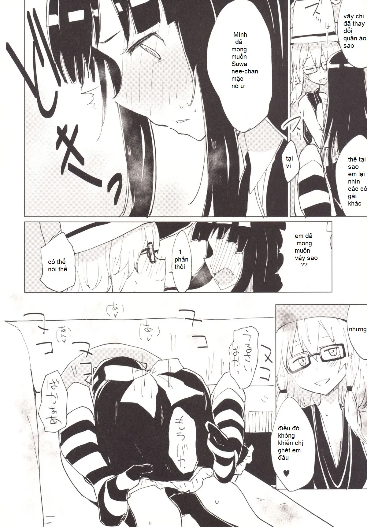 HentaiVN.net - Ảnh 17 - Suwa Girl ~Suwa Shota 3~ (Touhou Project) [ngoại truyện của phần 2] - Chap 2.5