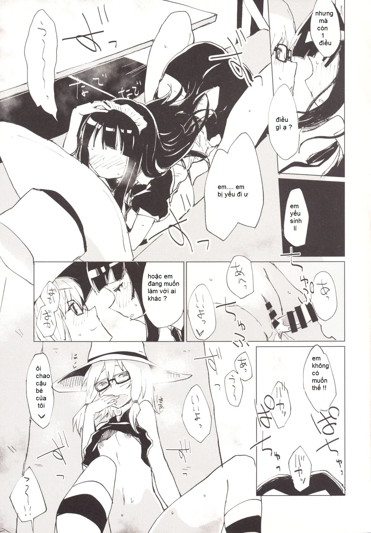 HentaiVN.net - Ảnh 18 - Suwa Girl ~Suwa Shota 3~ (Touhou Project) [ngoại truyện của phần 2] - Chap 2.5