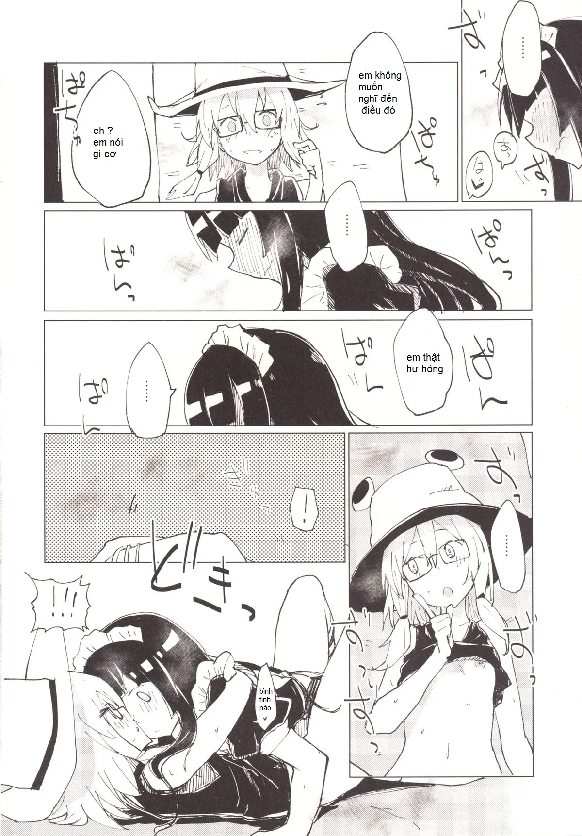 HentaiVN.net - Ảnh 19 - Suwa Girl ~Suwa Shota 3~ (Touhou Project) [ngoại truyện của phần 2] - Chap 2.5