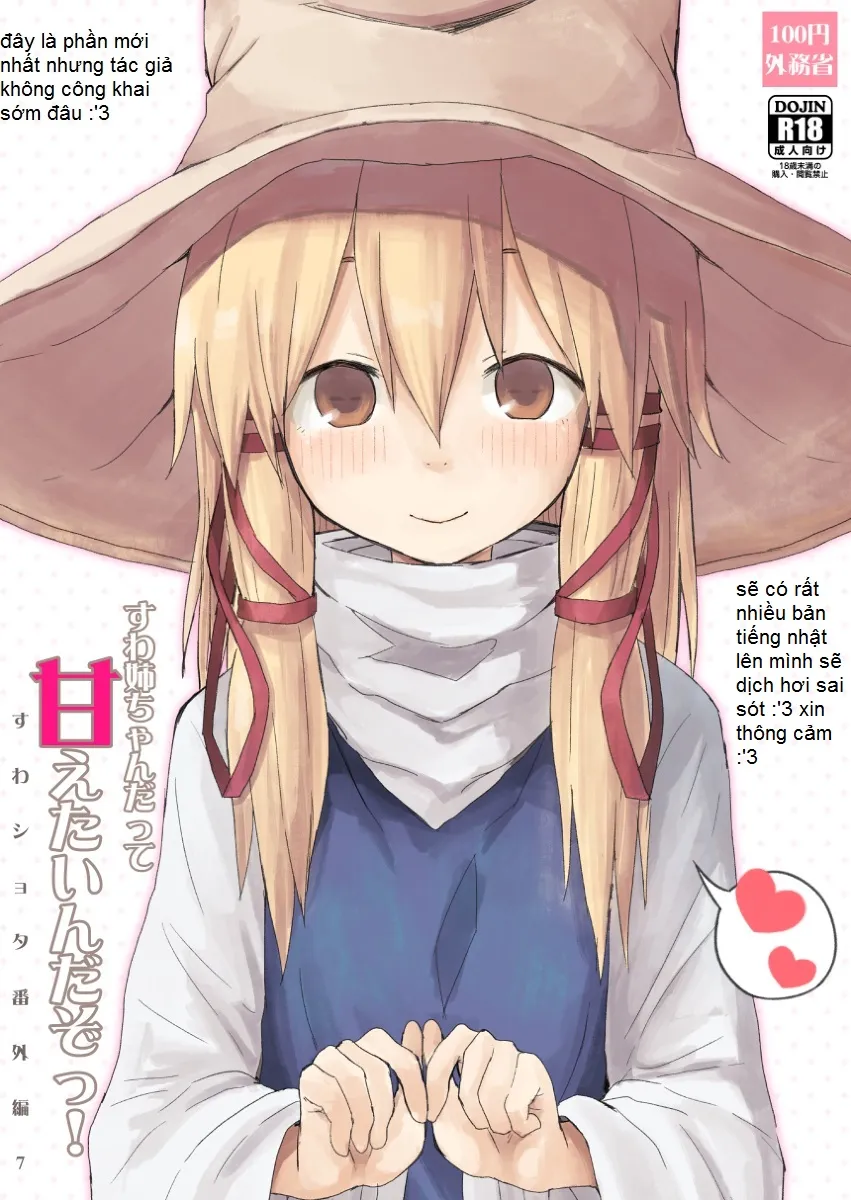 HentaiVN.net - Ảnh 23 - Suwa Girl ~Suwa Shota 3~ (Touhou Project) [ngoại truyện của phần 2] - Chap 2.5