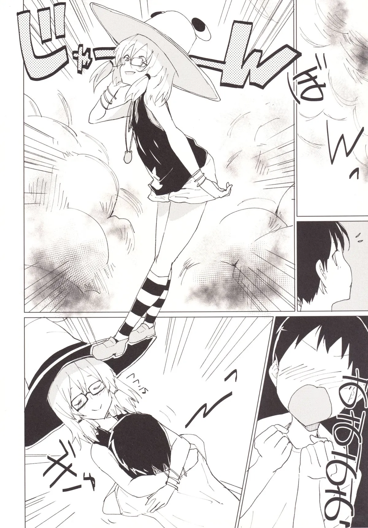 HentaiVN.net - Ảnh 6 - Suwa Girl ~Suwa Shota 3~ (Touhou Project) [ngoại truyện của phần 2] - Chap 2.5