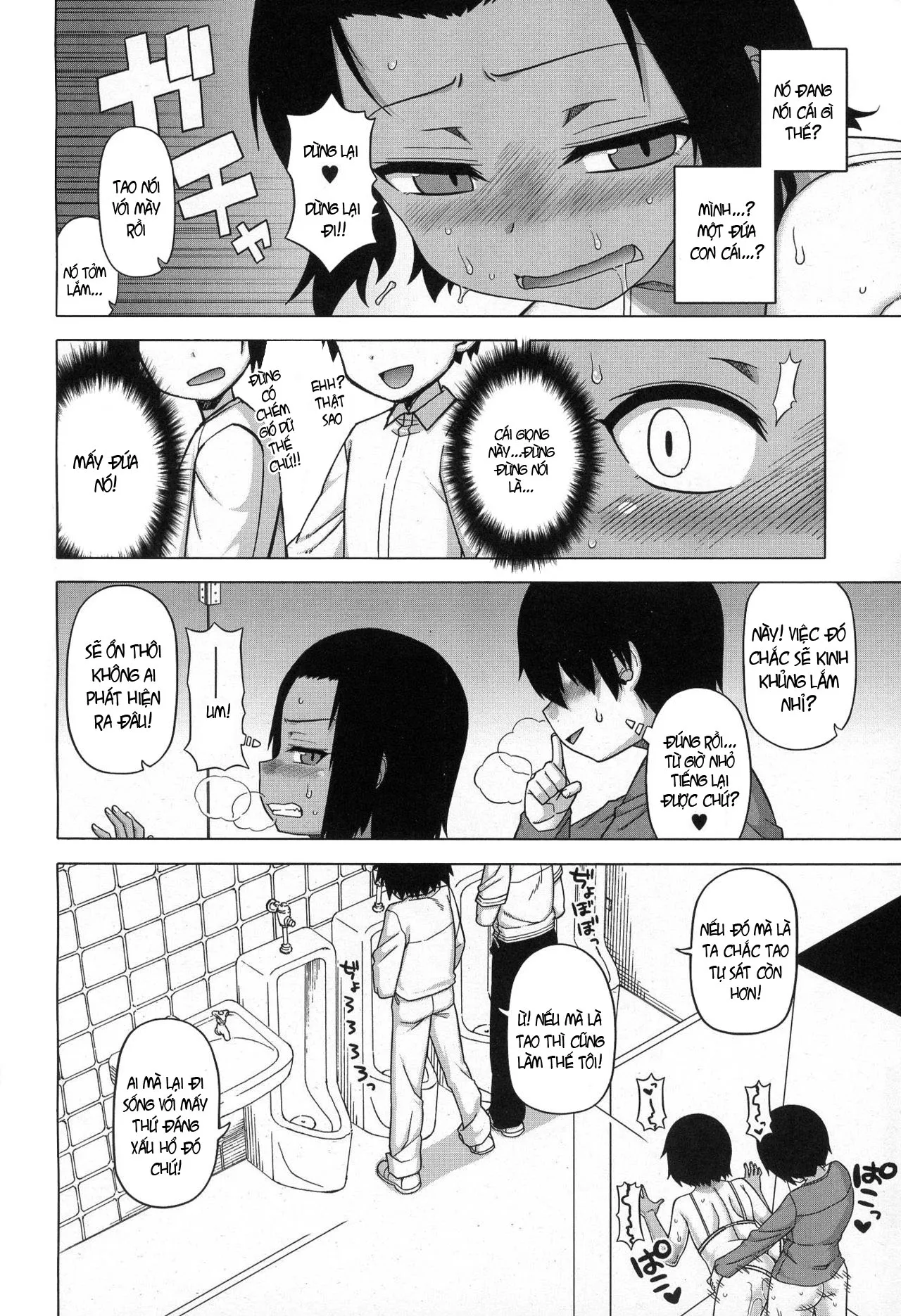 HentaiVN.net - Ảnh 13 - S wa fragile no S [SはフラジールのS] - Chap 2