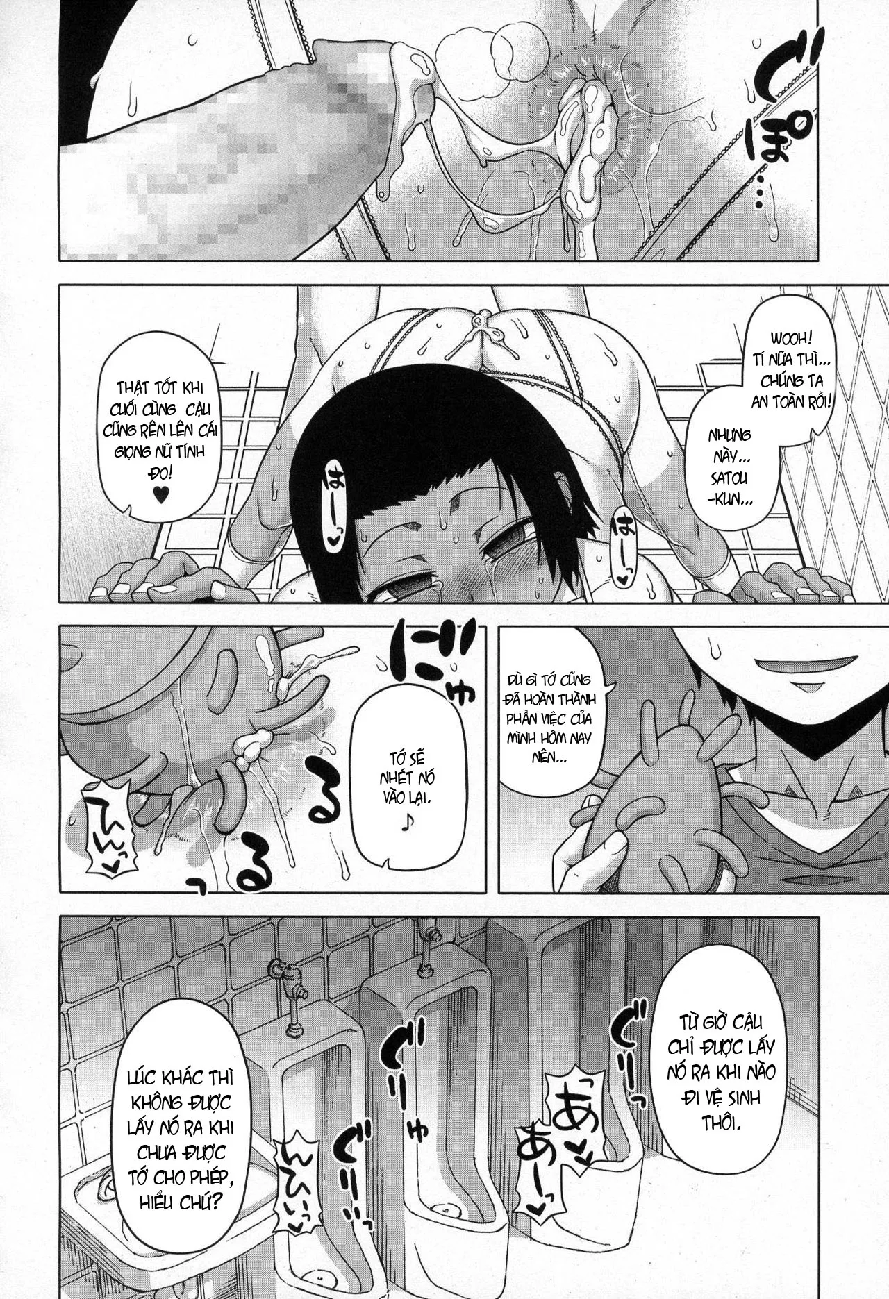 HentaiVN.net - Ảnh 17 - S wa fragile no S [SはフラジールのS] - Chap 2