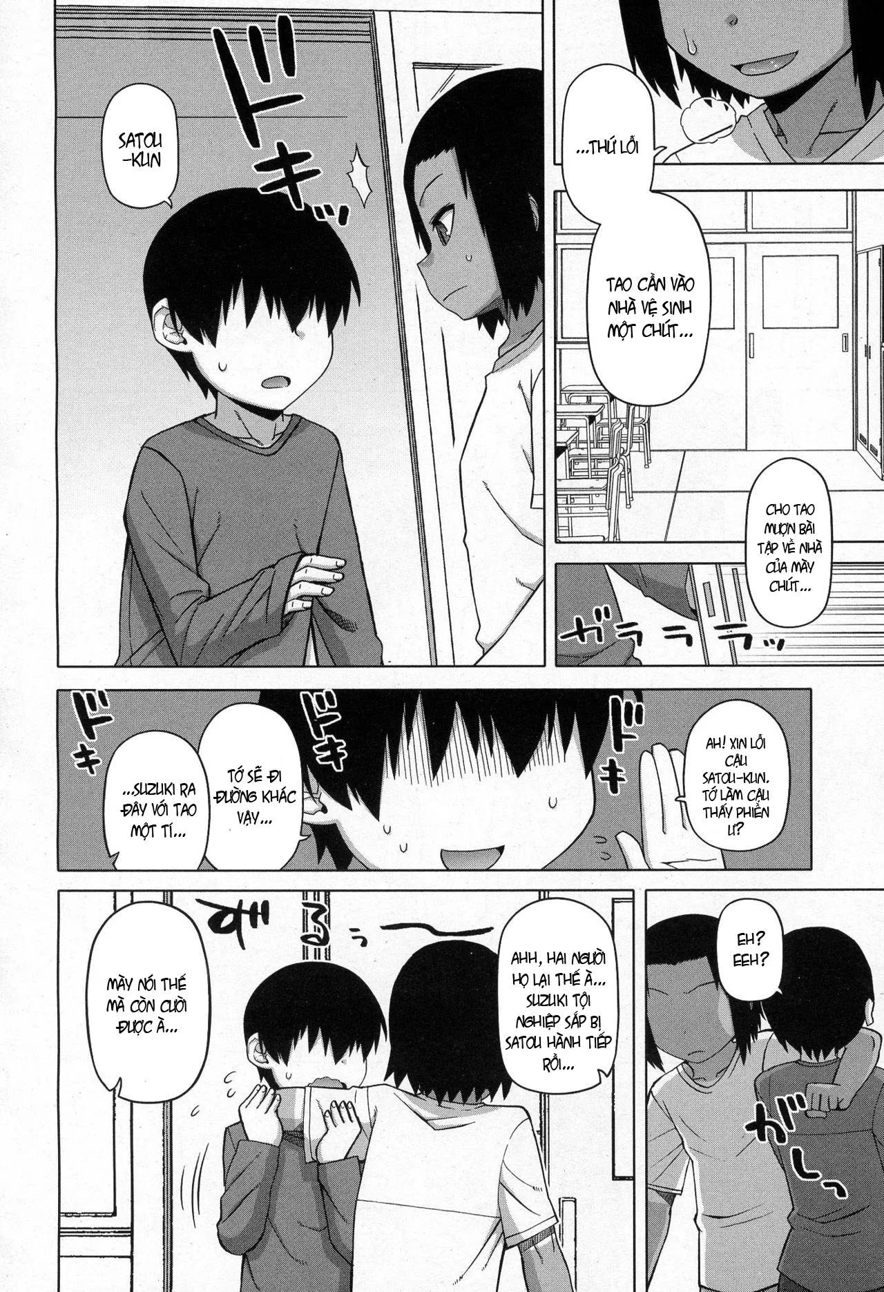 HentaiVN.net - Ảnh 3 - S wa fragile no S [SはフラジールのS] - Chap 2