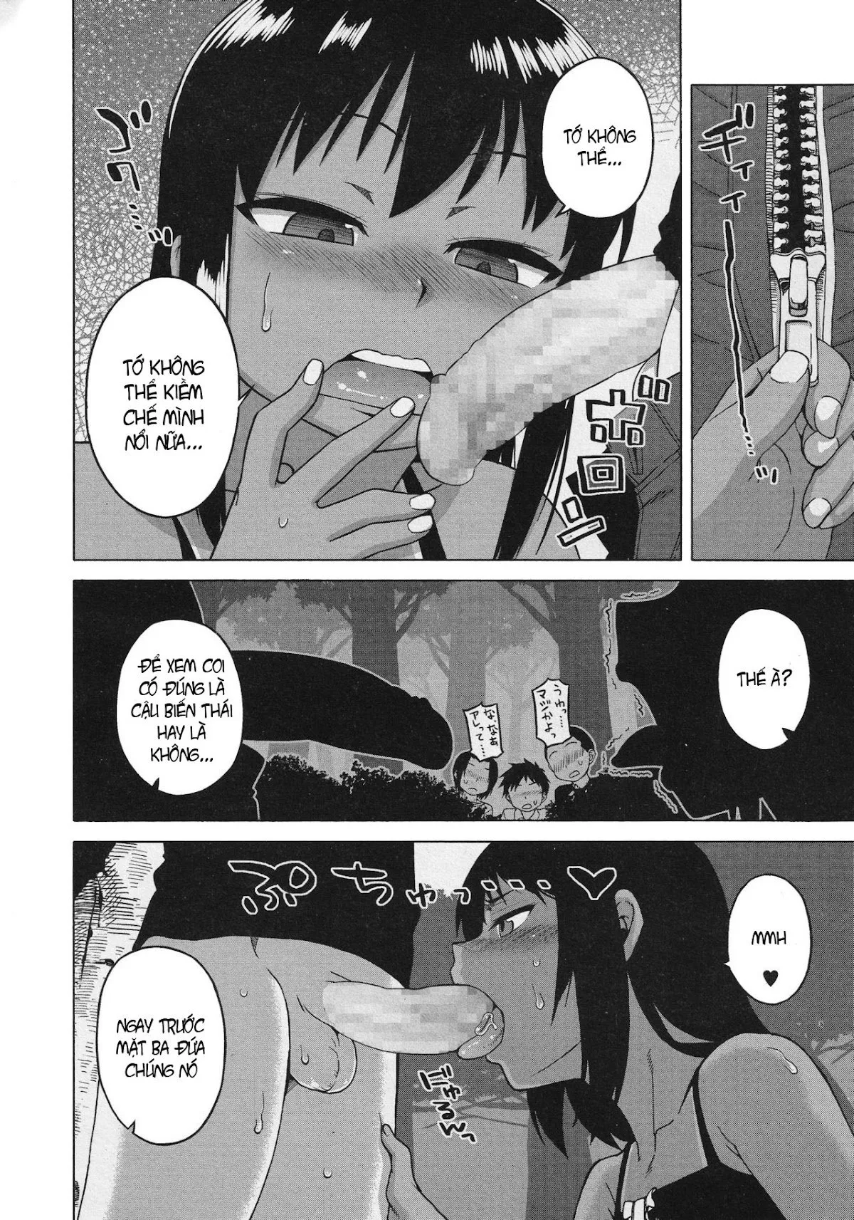 HentaiVN.net - Ảnh 11 - S wa fragile no S [SはフラジールのS] - Chap 3