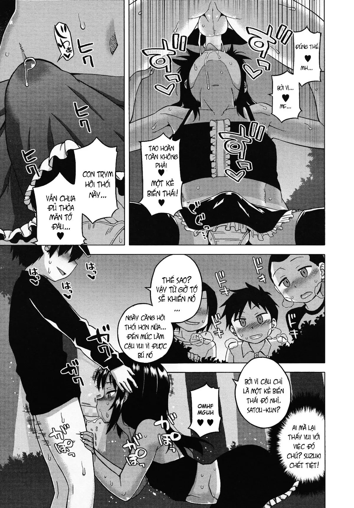 HentaiVN.net - Ảnh 14 - S wa fragile no S [SはフラジールのS] - Chap 3