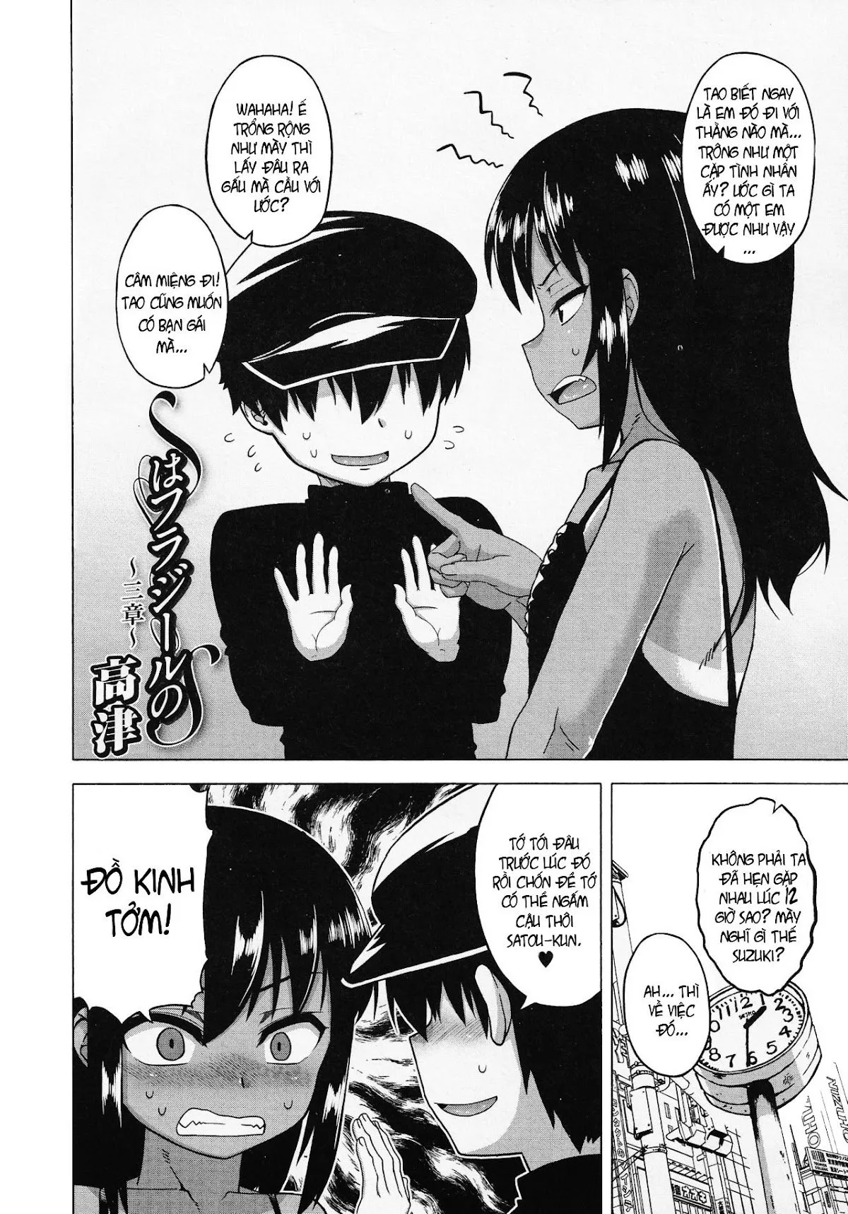 HentaiVN.net - Ảnh 3 - S wa fragile no S [SはフラジールのS] - Chap 3