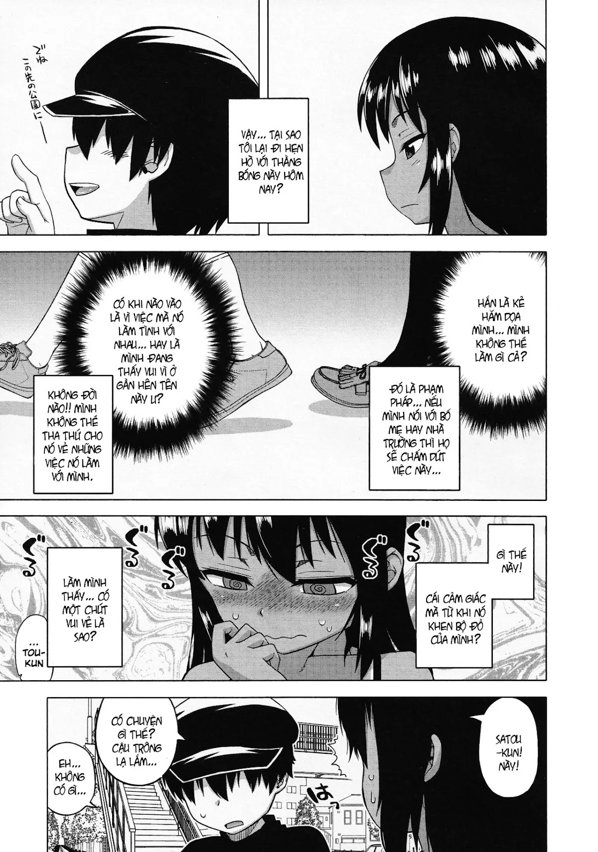 HentaiVN.net - Ảnh 6 - S wa fragile no S [SはフラジールのS] - Chap 3