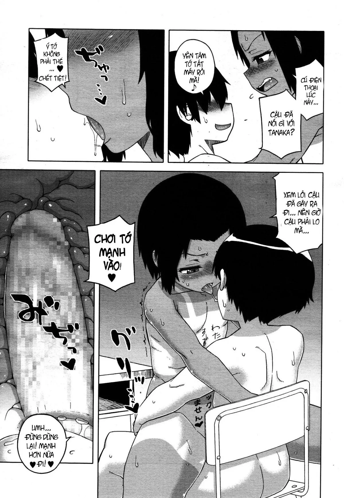 HentaiVN.net - Ảnh 16 - S wa fragile no S [SはフラジールのS] - Chap 4