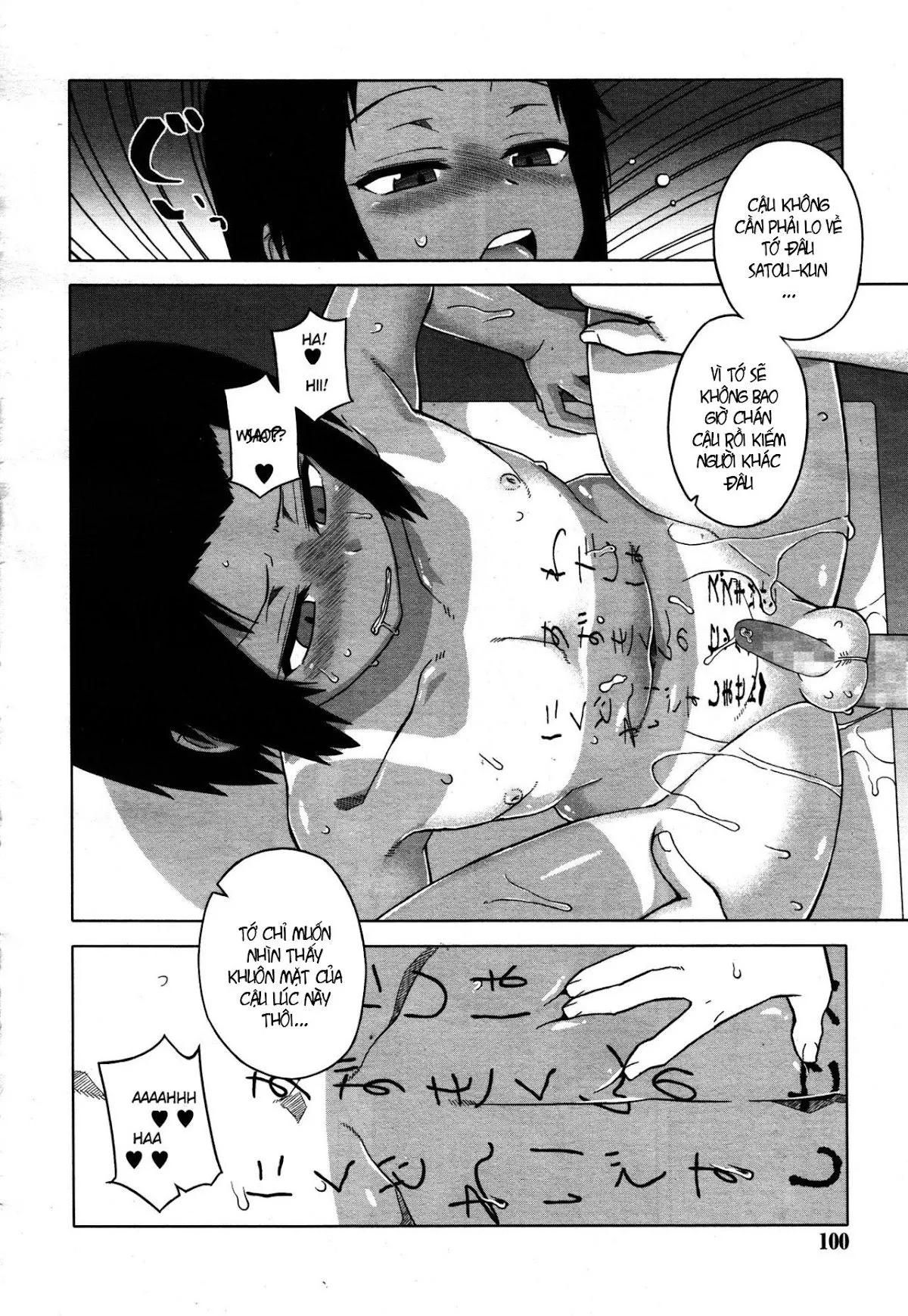 HentaiVN.net - Ảnh 17 - S wa fragile no S [SはフラジールのS] - Chap 4