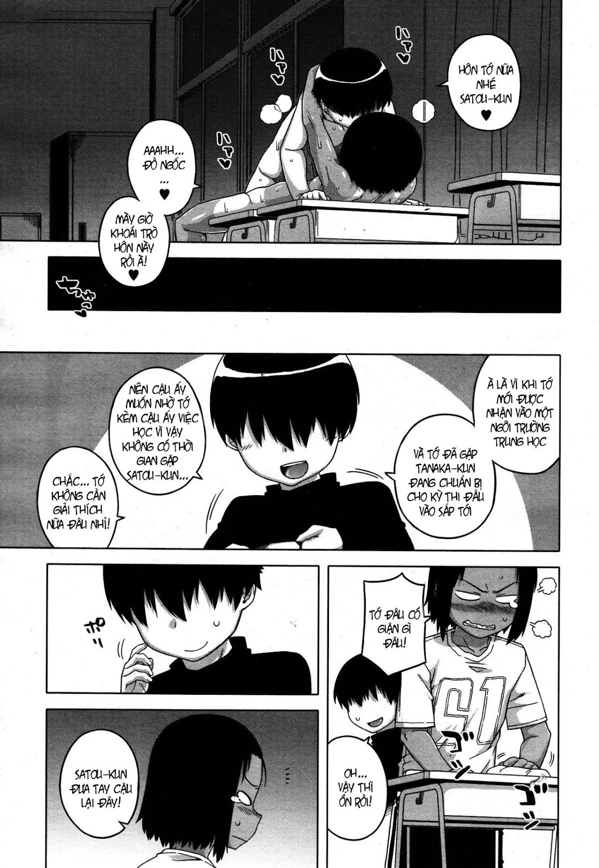 HentaiVN.net - Ảnh 22 - S wa fragile no S [SはフラジールのS] - Chap 4