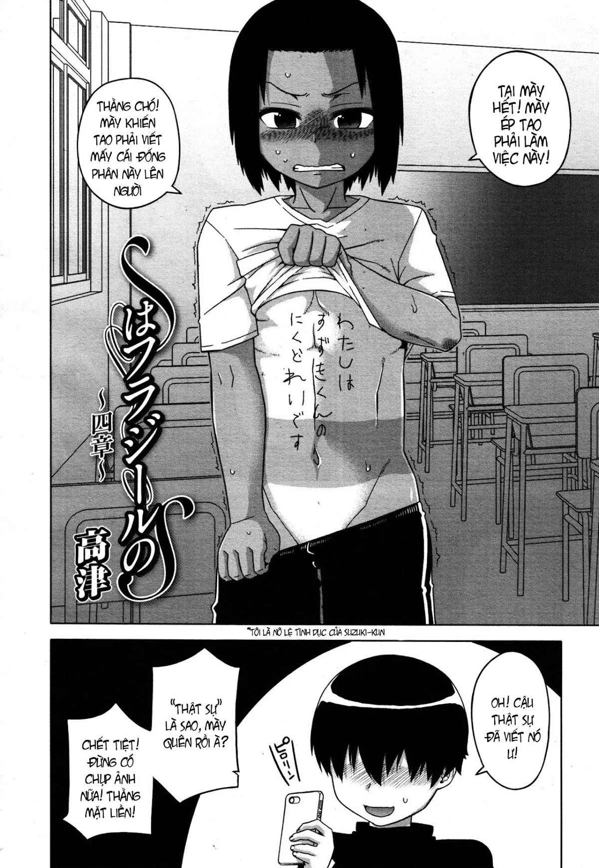 HentaiVN.net - Ảnh 3 - S wa fragile no S [SはフラジールのS] - Chap 4