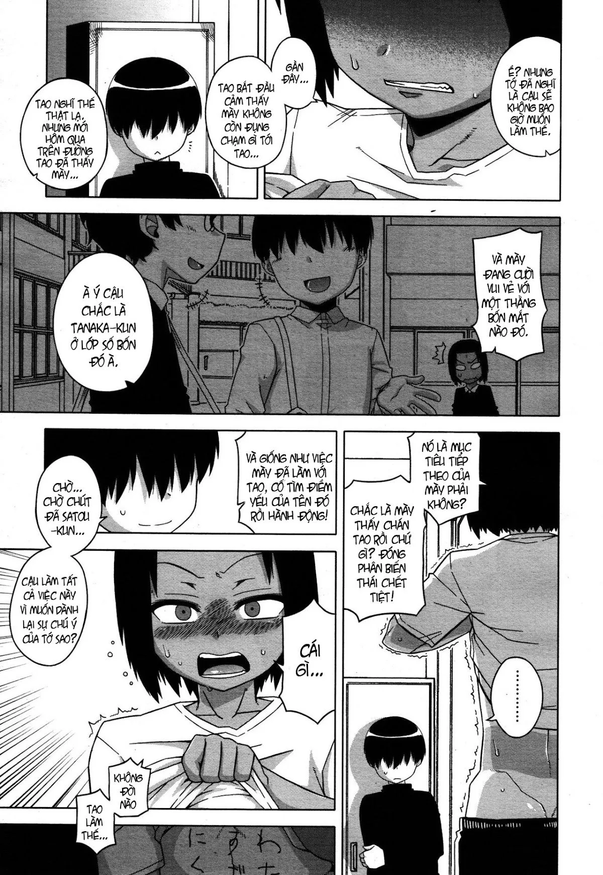 HentaiVN.net - Ảnh 4 - S wa fragile no S [SはフラジールのS] - Chap 4